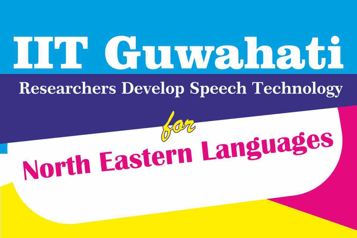 IIT Guwahati researchers develop speech technology