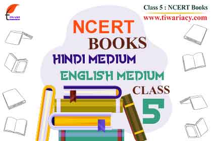 Step 1: Practice well with NCERT English and Hindi Books to improve communication.