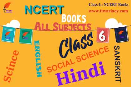 Step 1: Visit to NCERT Website and get the Latest Books.