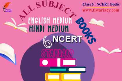 Step 4: Get all subjects NCERT Book and Solutions App.