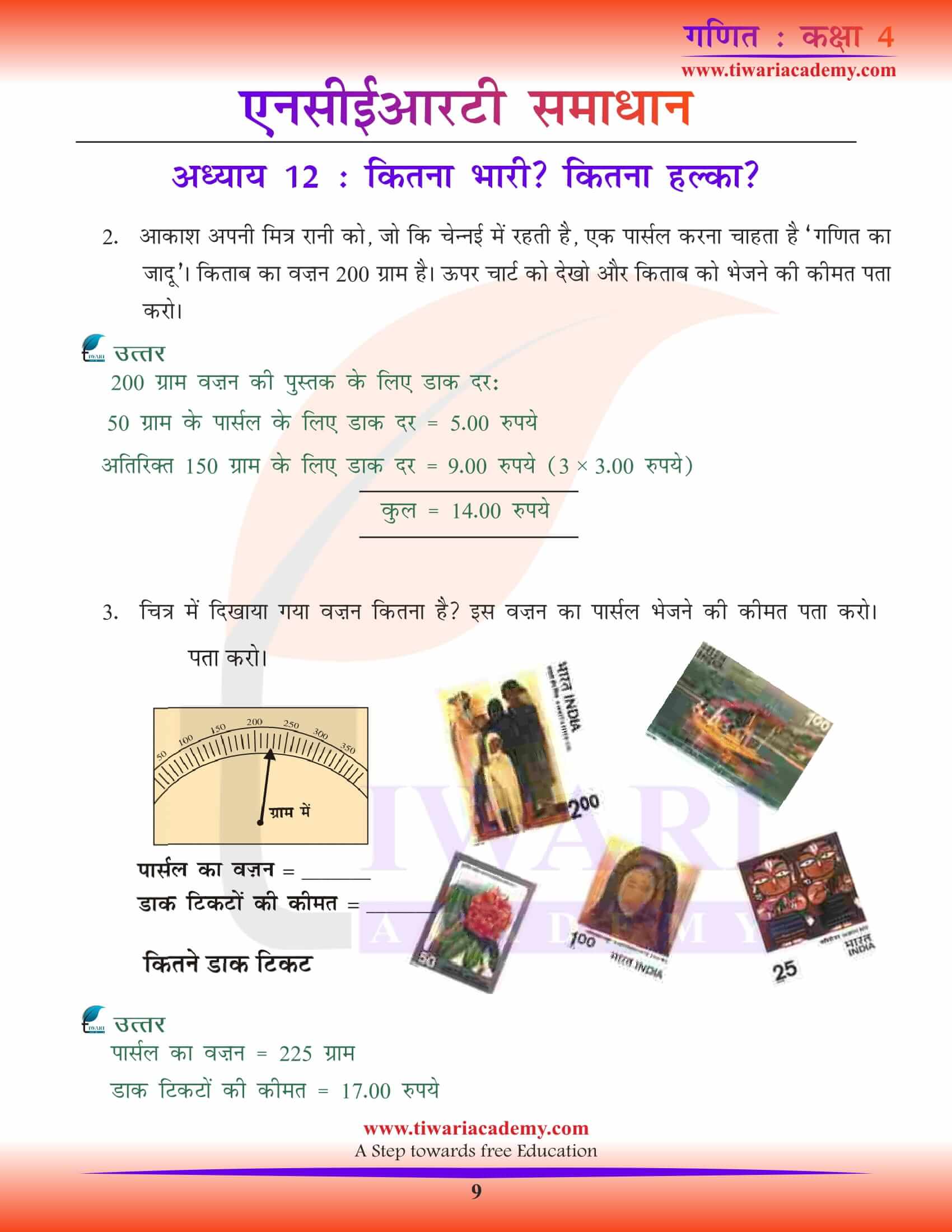 NCERT Solutions for Class 4 Maths Chapter 12 in Hindi Medium
