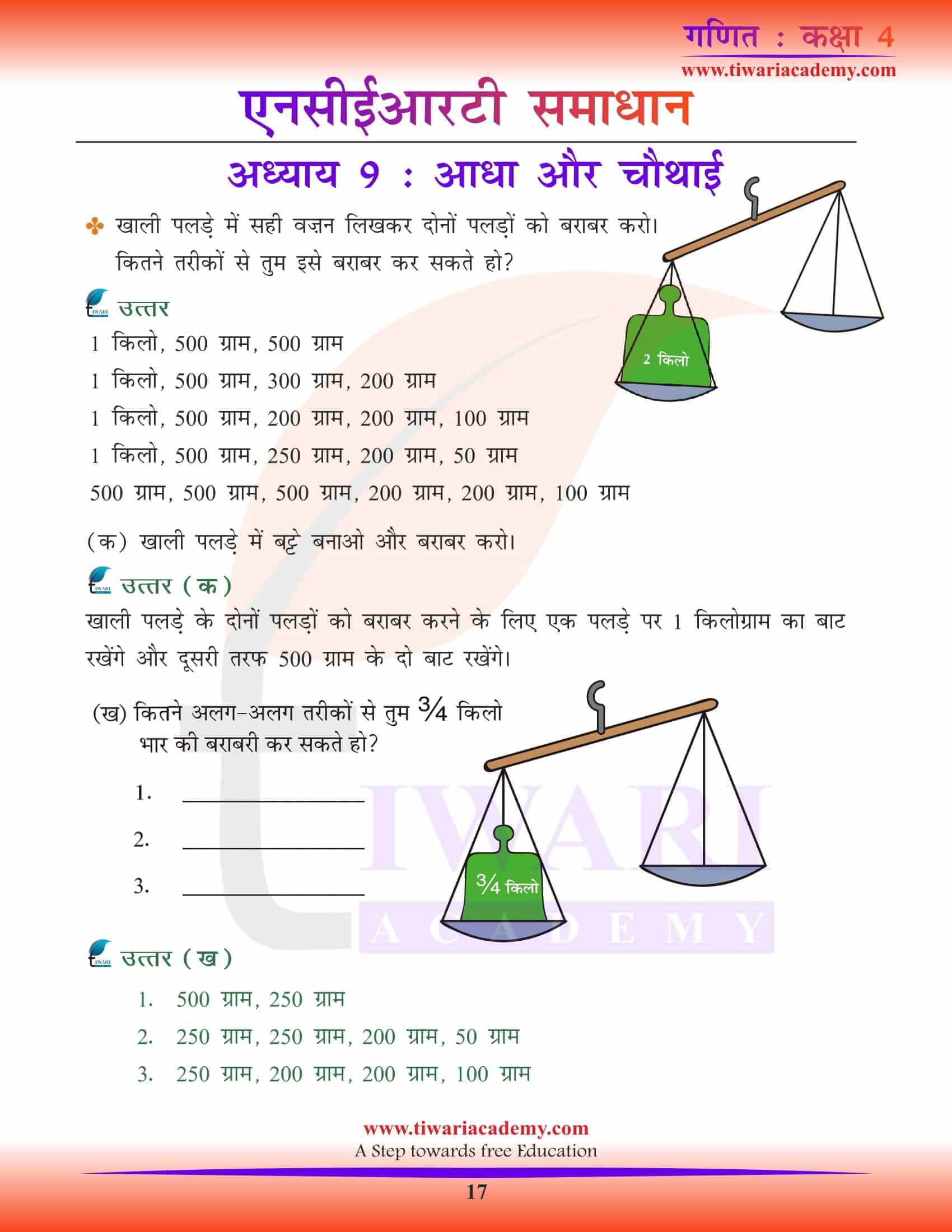 Class 4 Maths Chapter 9 Hindi Saval Javab