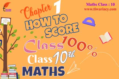 Step 3: Be creative in Maths and use the creative examples of 10th Maths Chapter 1.