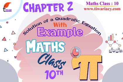 Step 3: NCERT Class 10 Maths Chapter 2 solutions to prove an irrational number as irrational.