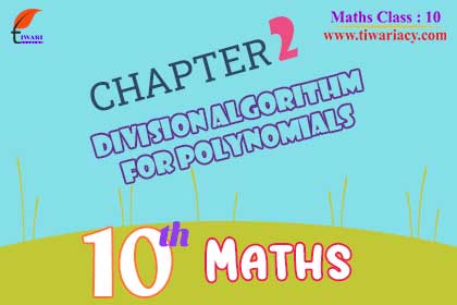 Step 5: Class 10 Maths Chapter 2 need to build Structural Approach towards Learning.