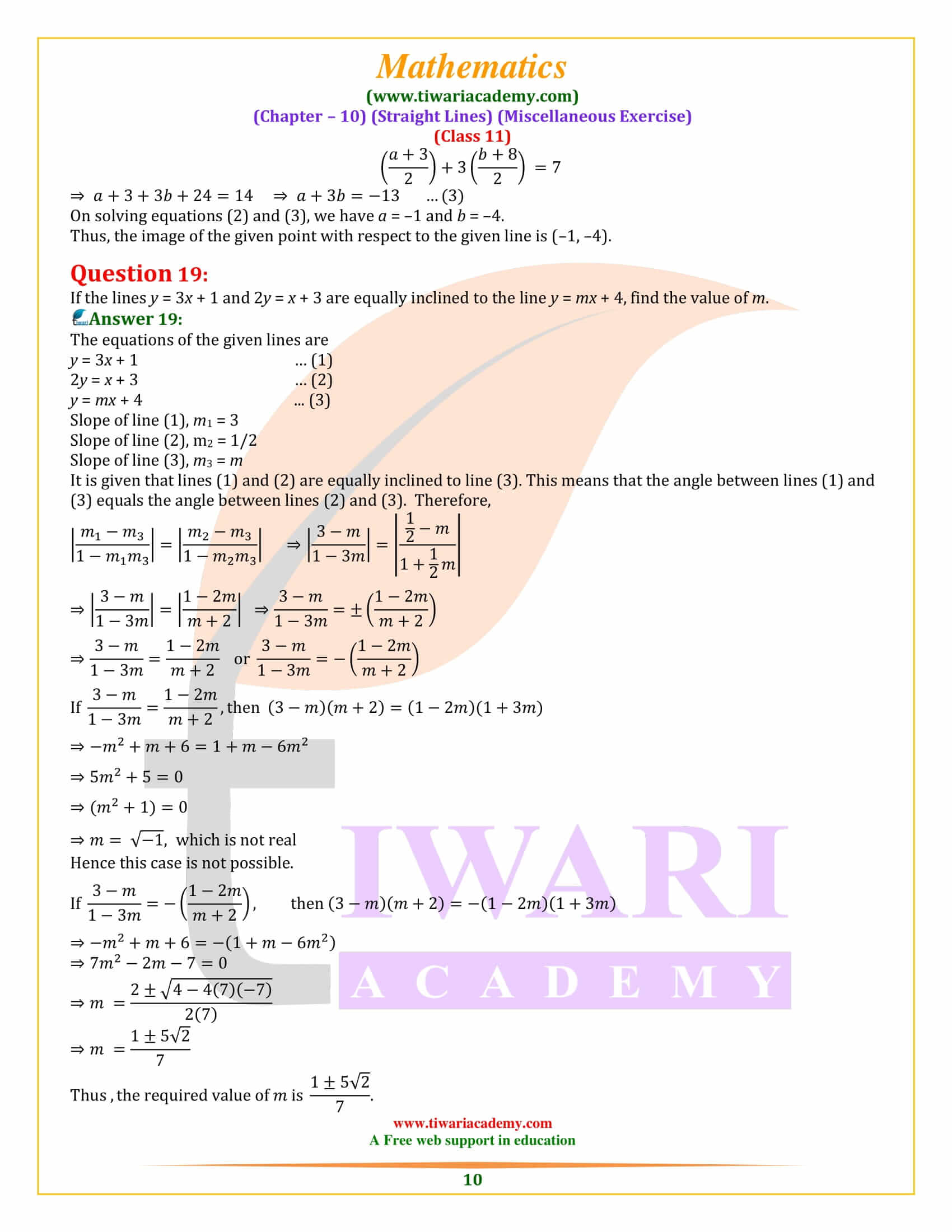 NCERT Solutions for Class 11 Maths Chapter 10 Miscellaneous Exercise free