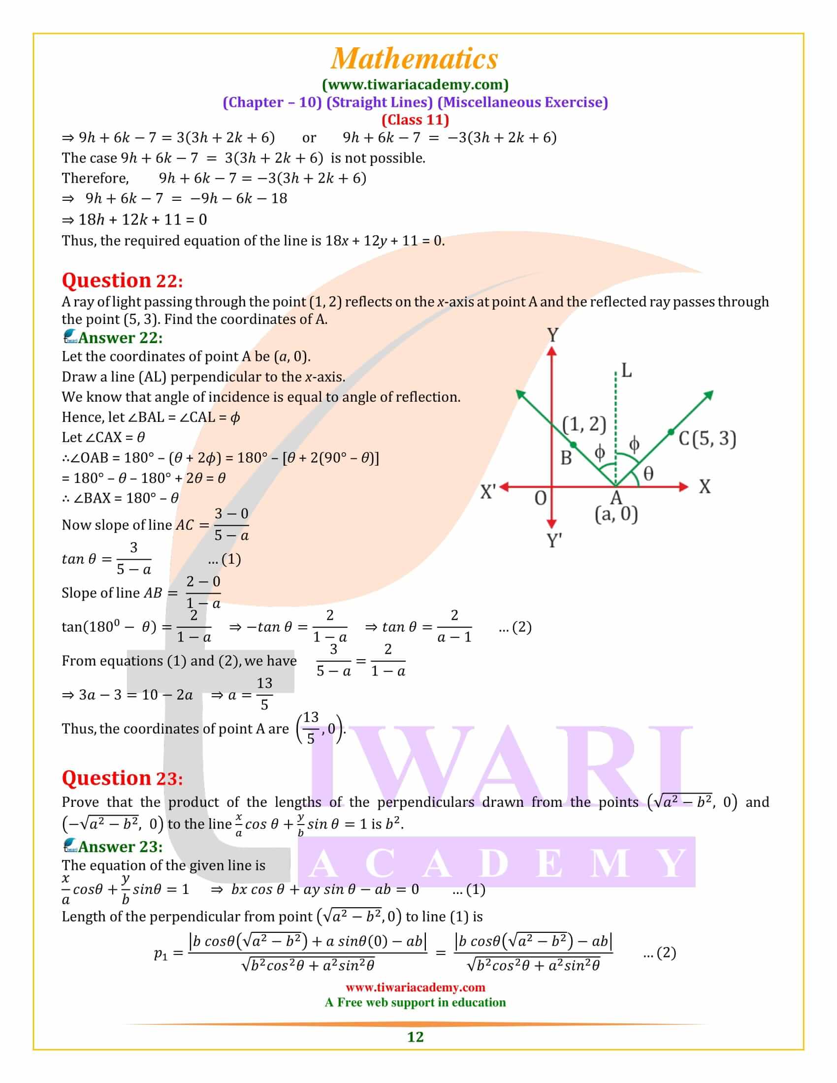 NCERT Solutions for Class 11 Maths Chapter 10 Misc. Exercise