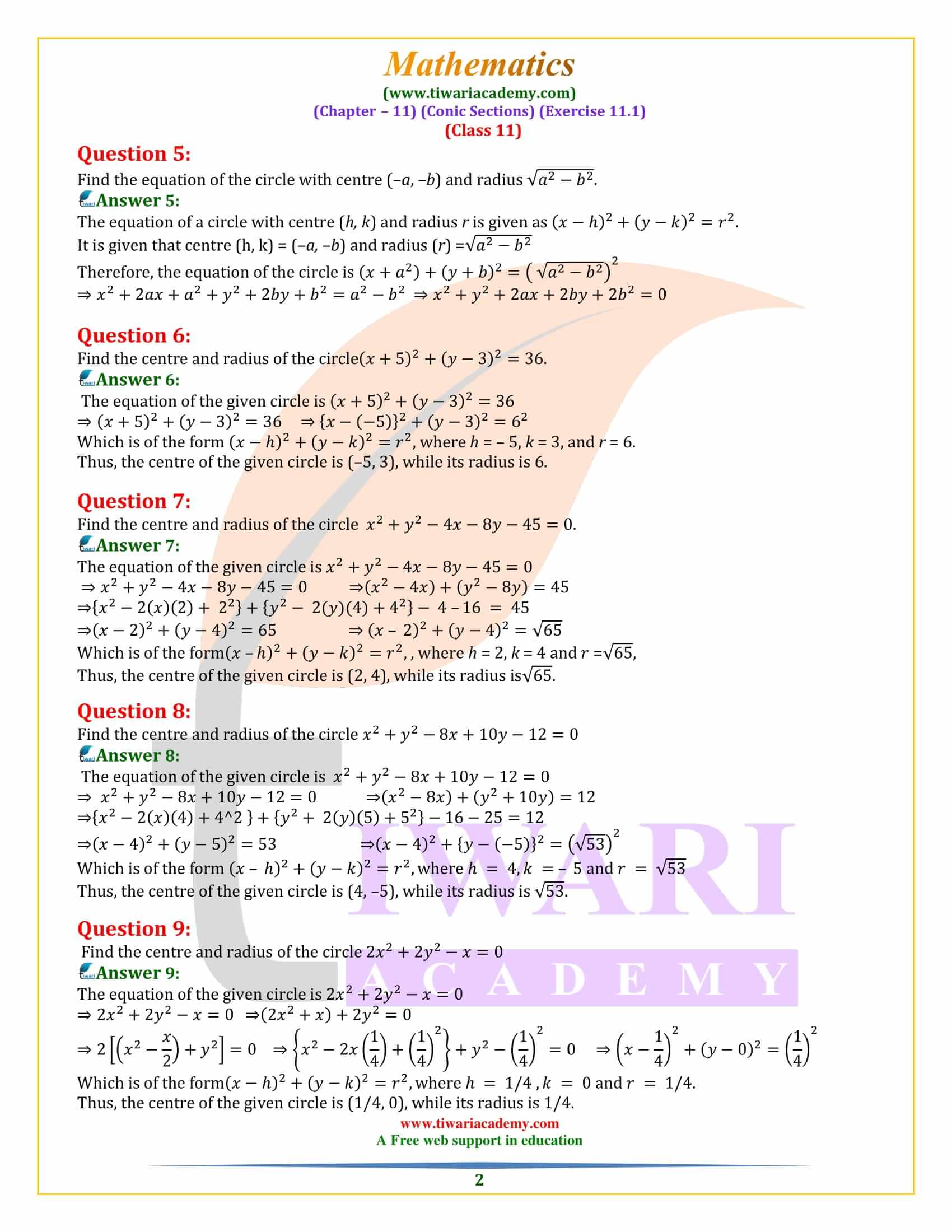 NCERT Solutions for Class 11 Maths Exercise 11.1