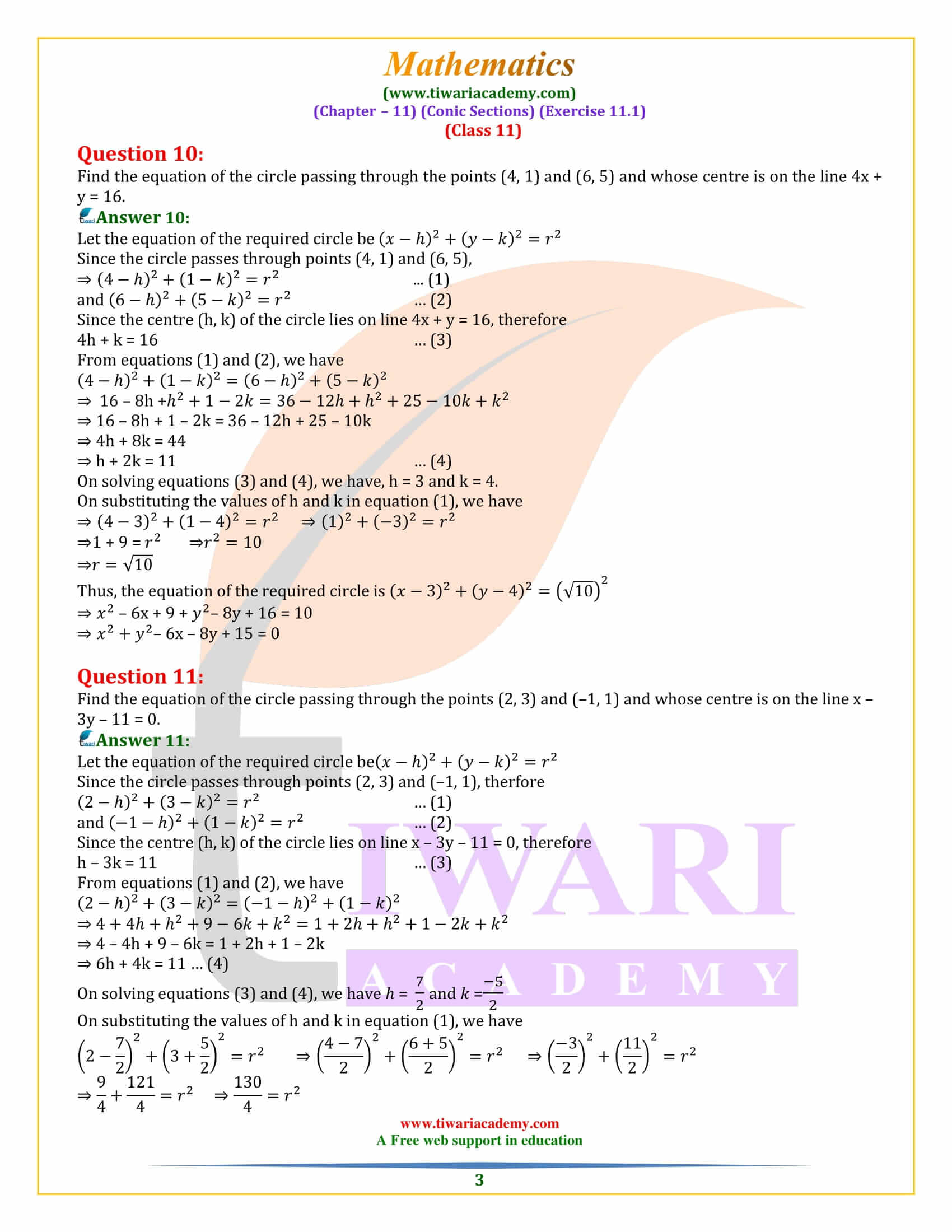 NCERT Solutions for Class 11 Maths Exercise 11.1 parabola