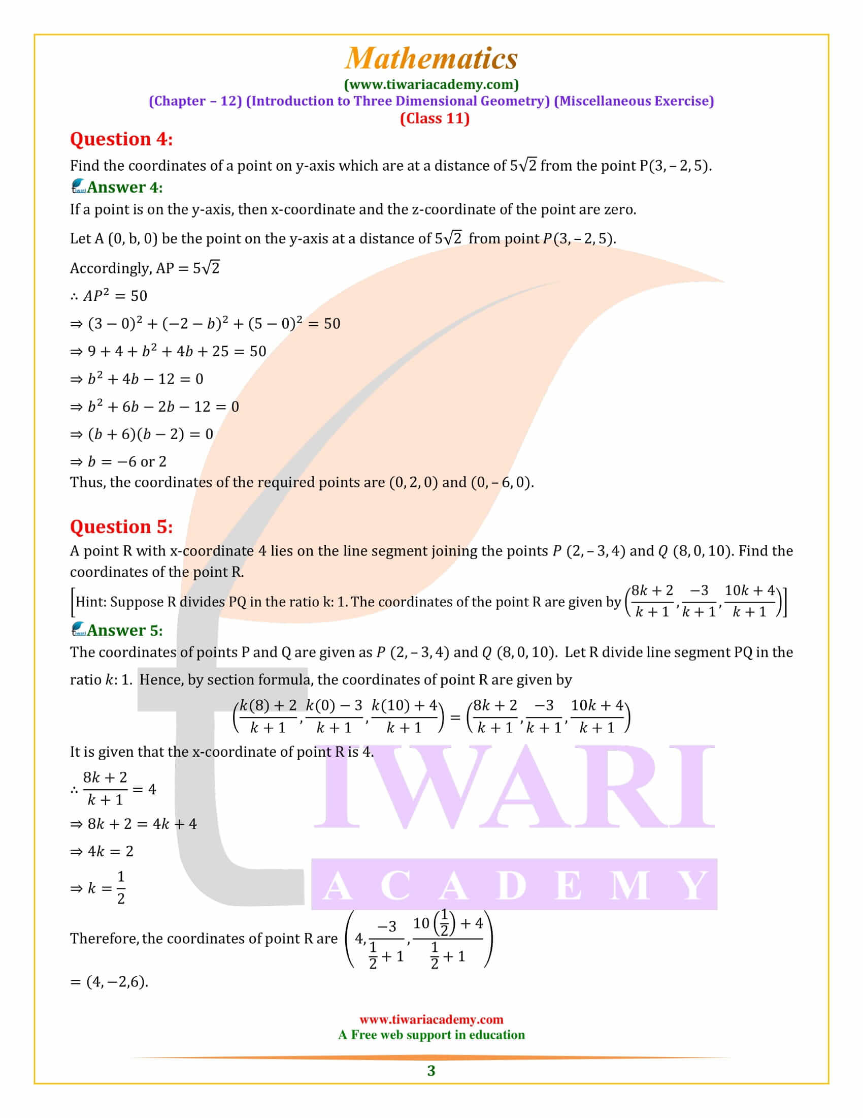 Class 11 Maths Chapter 12 Miscellaneous Exercise