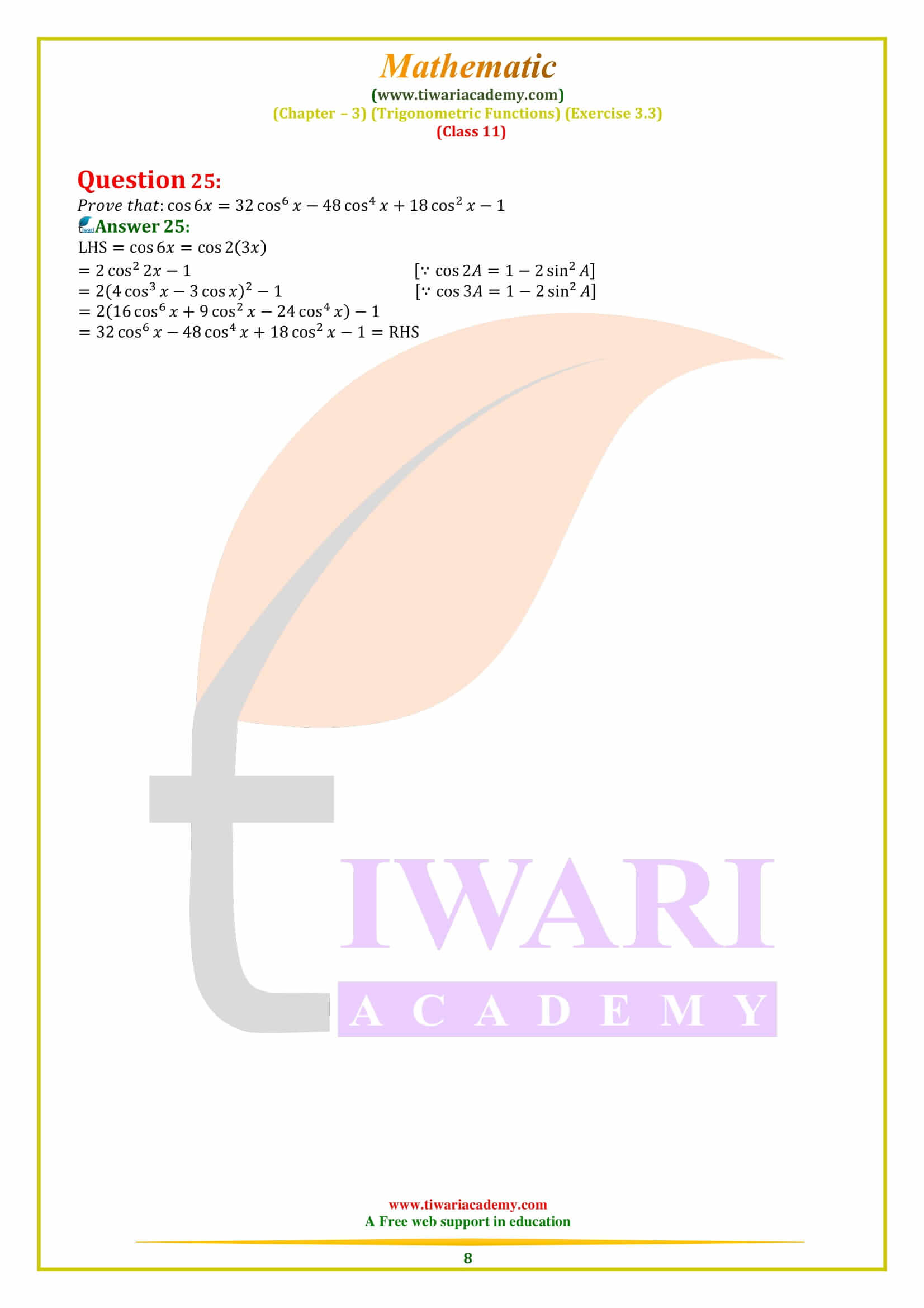 NCERT Solutions for Class 11 Maths Exercise 3.3 free to use