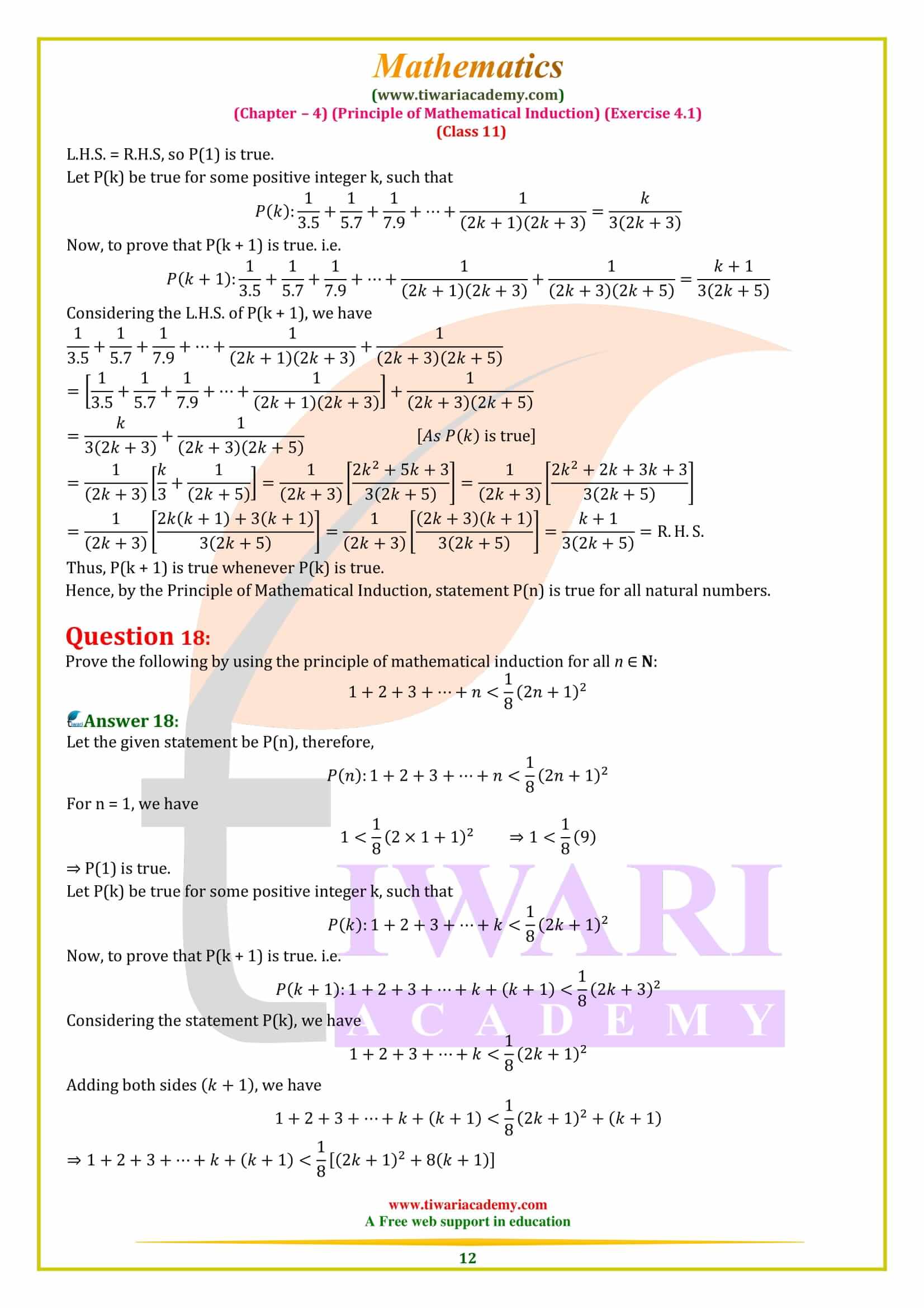 NCERT Solutions for Class 11 Maths Exercise 4.1 guide