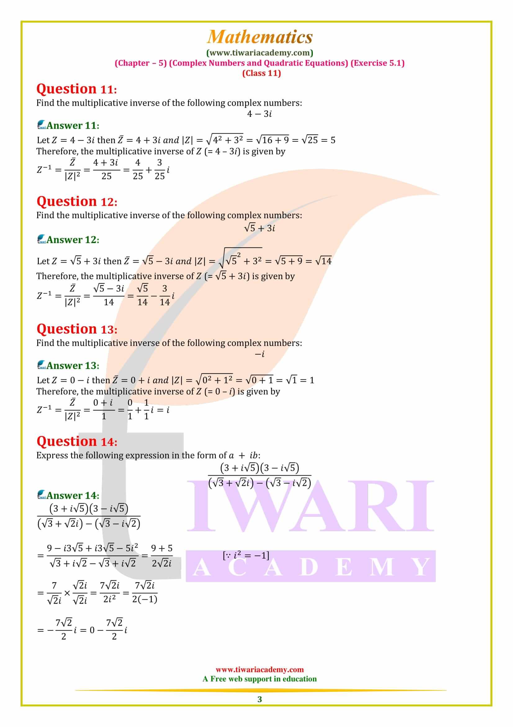 NCERT Solutions for Class 11 Maths Exercise 5.1 in PDF