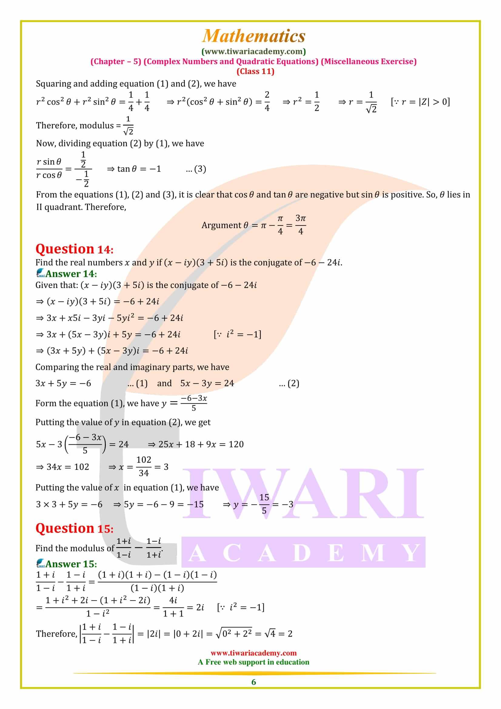 NCERT Solutions for Class 11 Maths Chapter 5 Miscellaneous