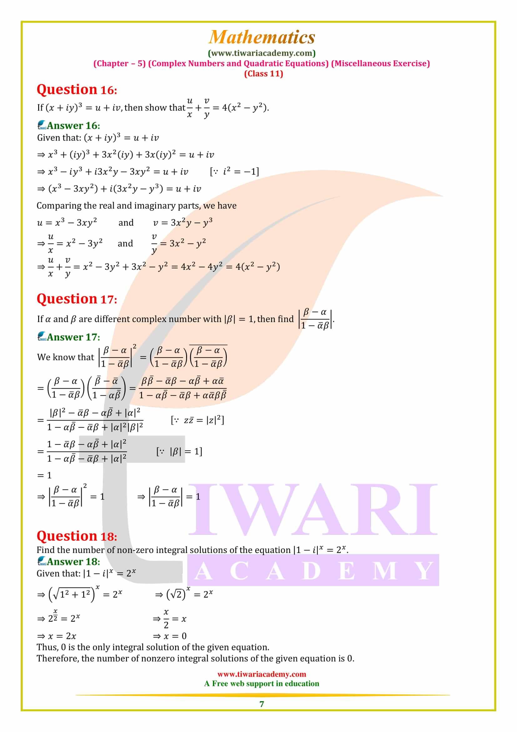 NCERT Solutions for Class 11 Maths Chapter 5 Miscellaneous Exercise in Hindi and English