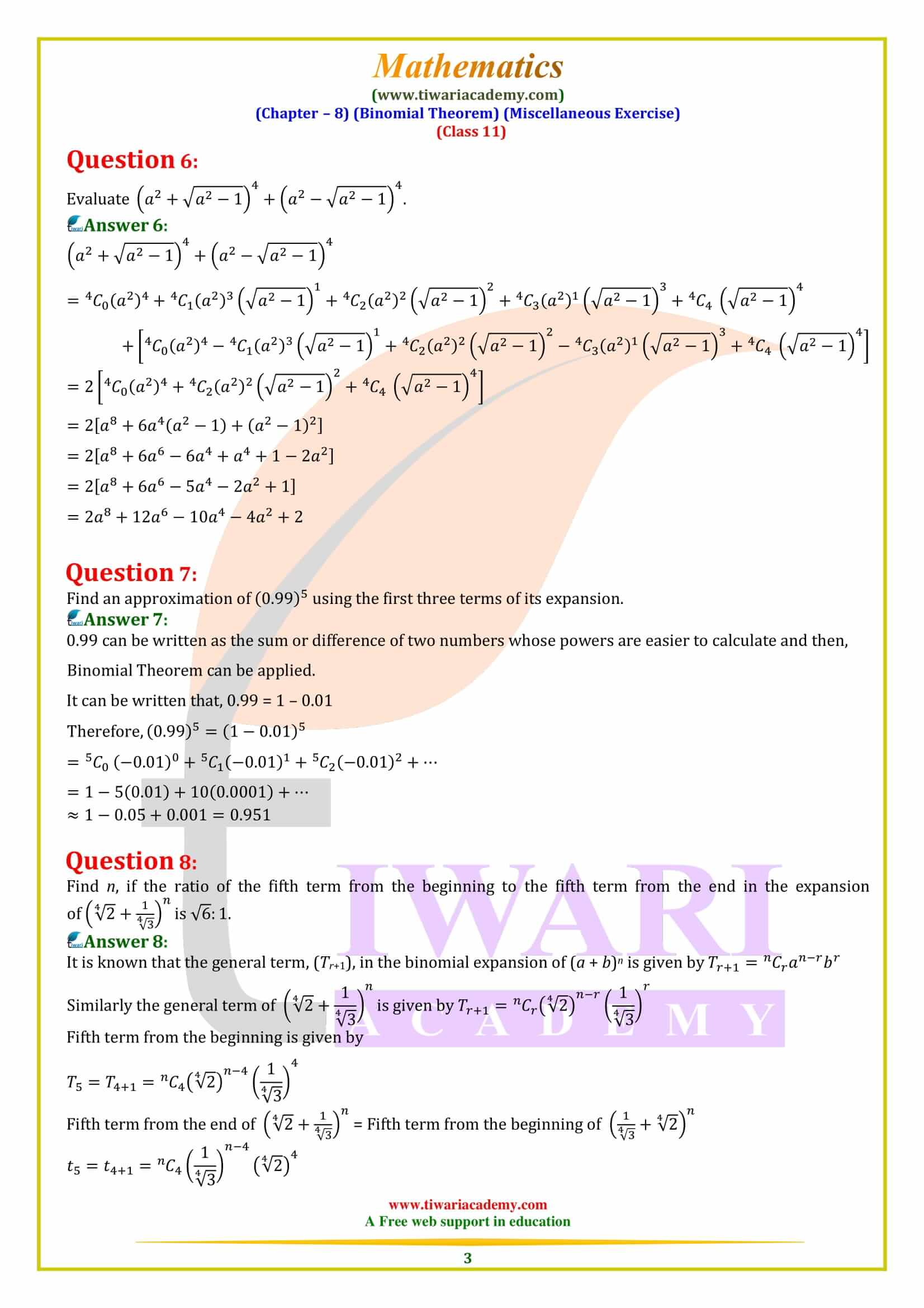 Class 11 Maths Chapter 8 Miscellaneous Exercise