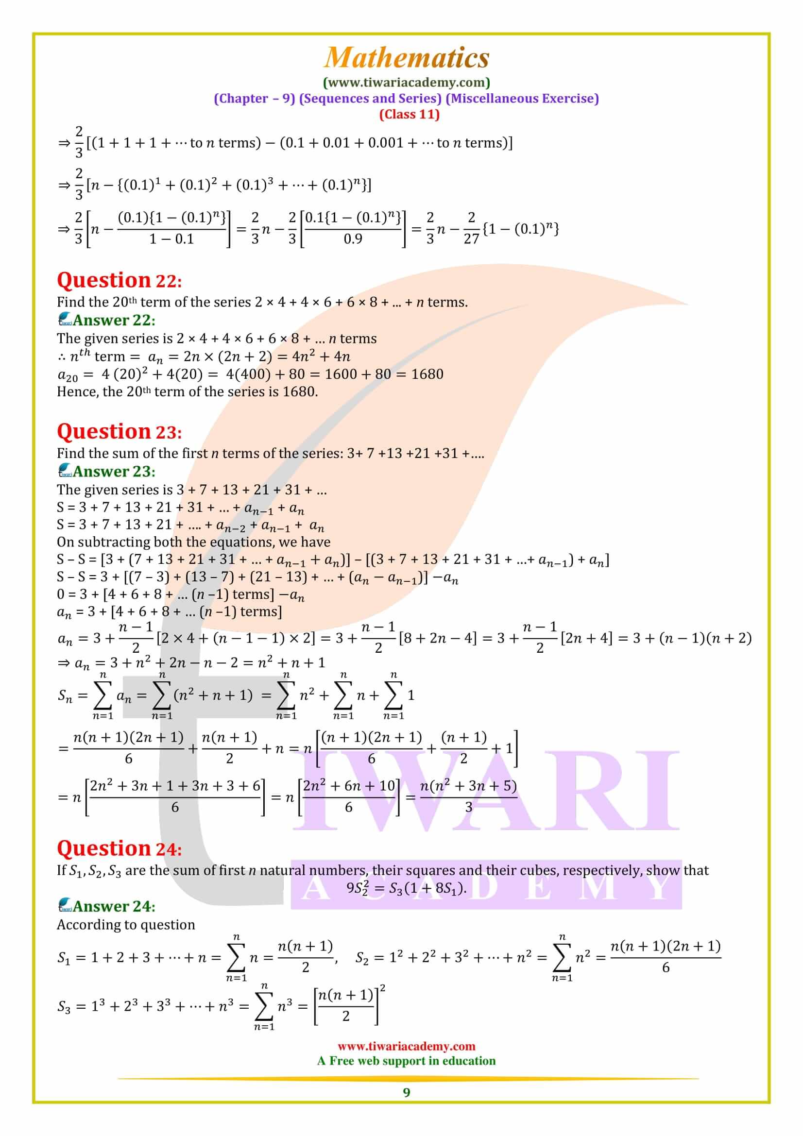 NCERT Solutions for Class 11 Maths Chapter 9 Miscellaneous Exercise answers