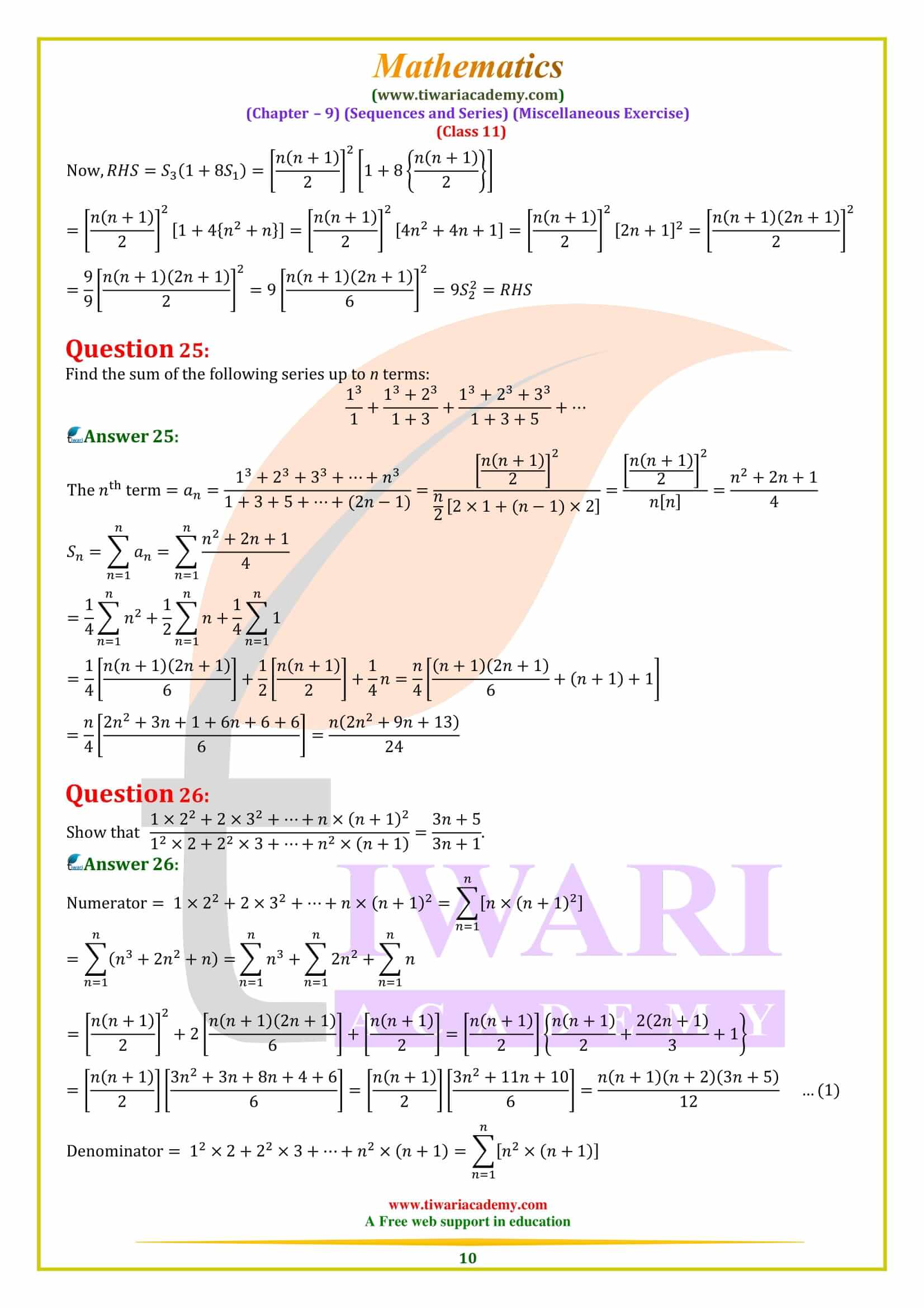 NCERT Solutions for Class 11 Maths Chapter 9 Miscellaneous Exercise question answers