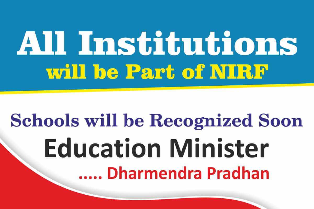 All institutions will be part of NIRF, schools