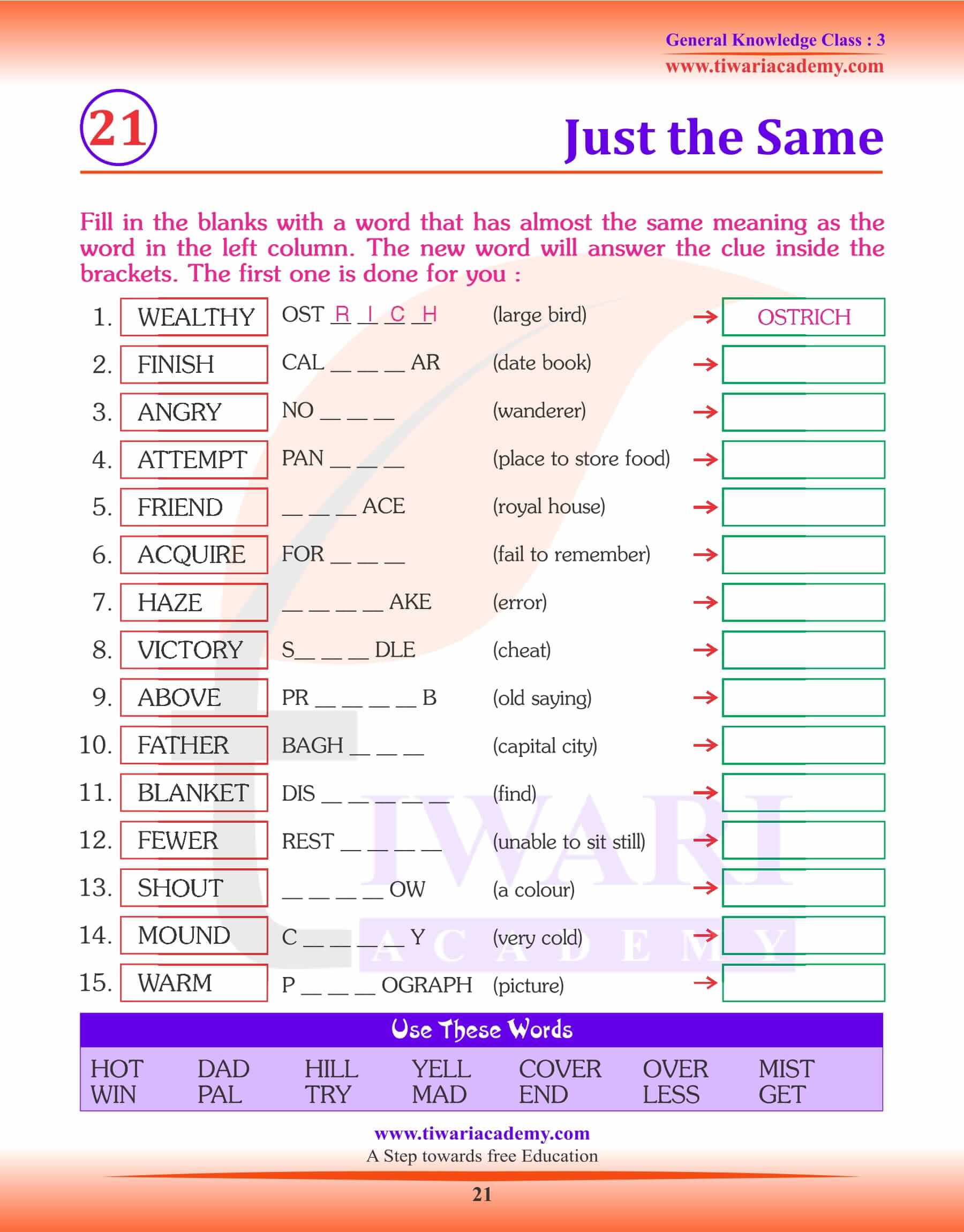 Just the Same