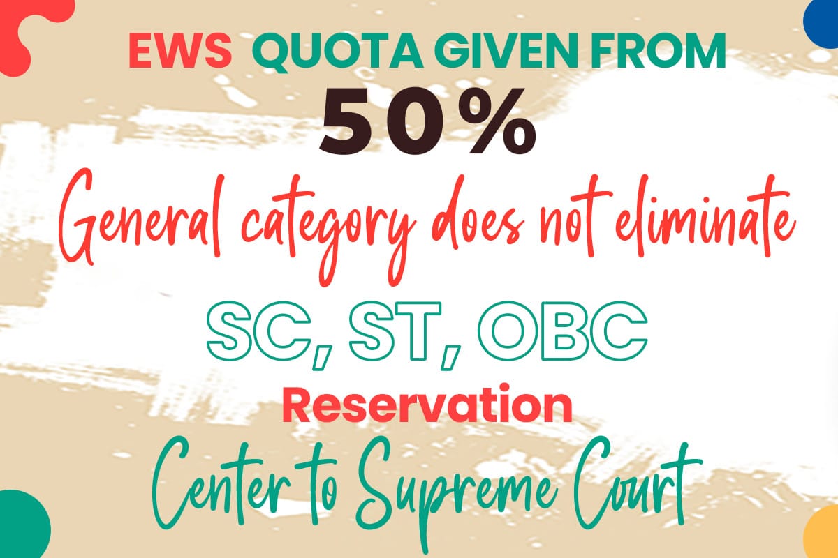 EWS quota given from 50% general category