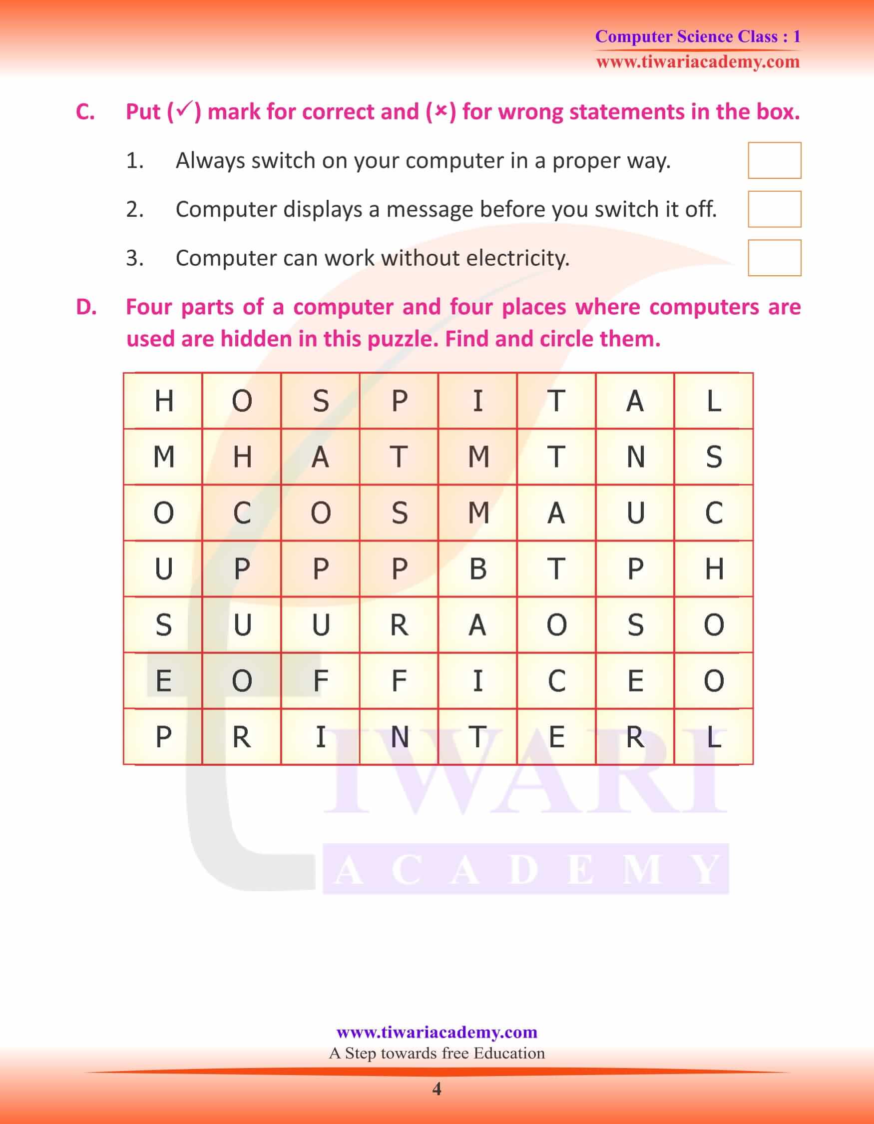 NCERT Solutions for Class 1 Computer Chapter 5 Worksheets