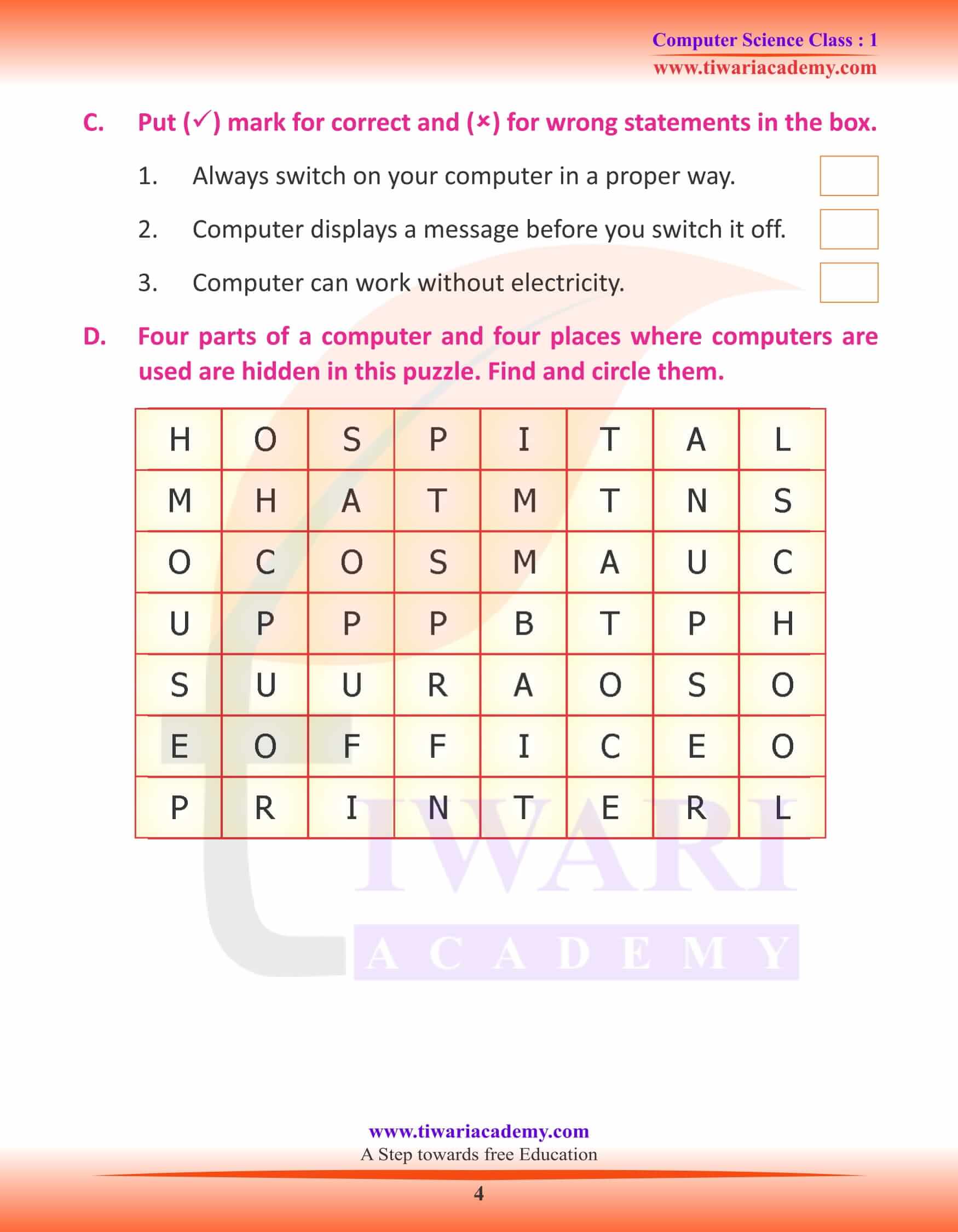 NCERT Solutions for Class 1 Computer Chapter 5 Worksheets