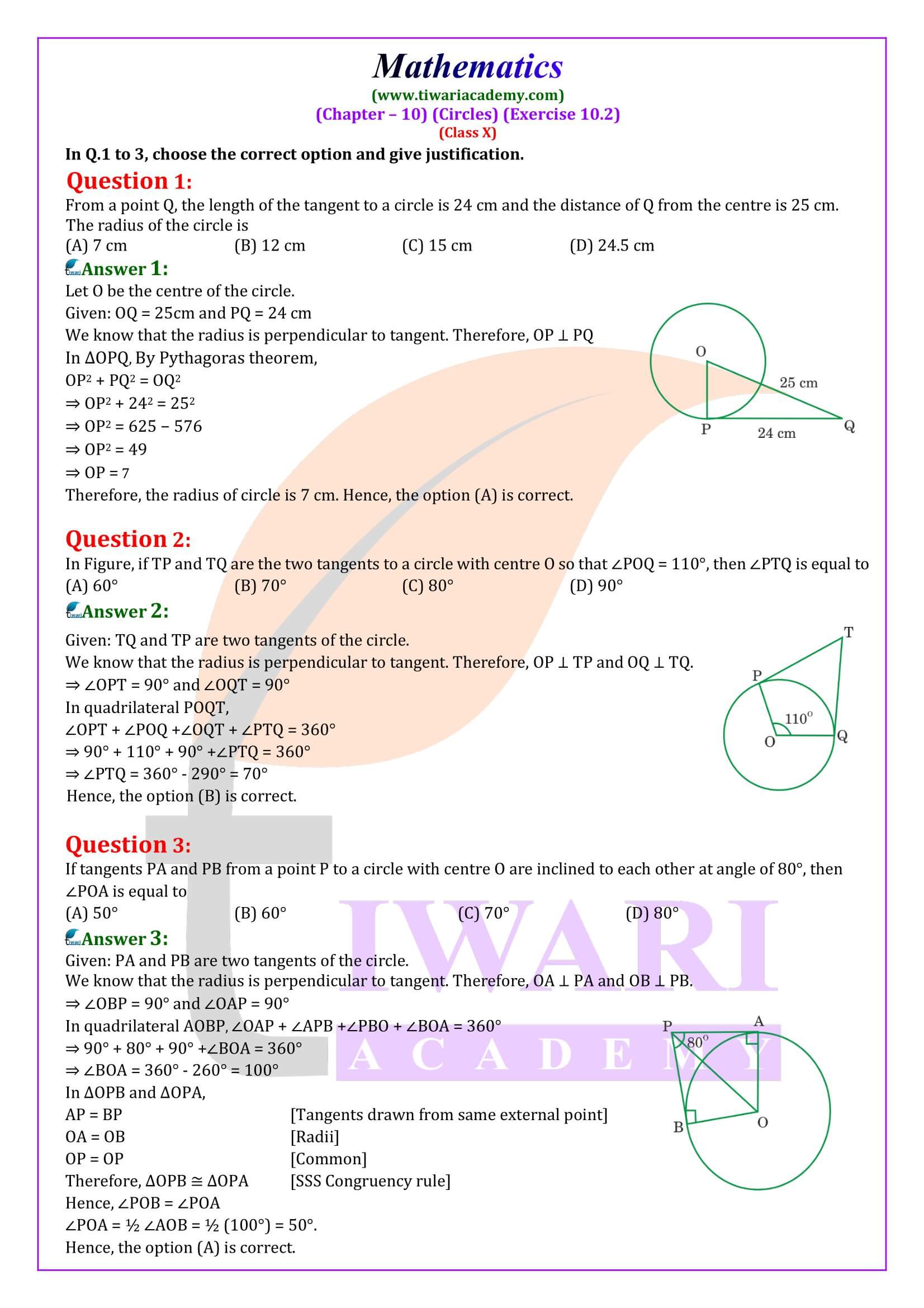 Class 10 Maths Exercise 10.2 NCERT Solutions
