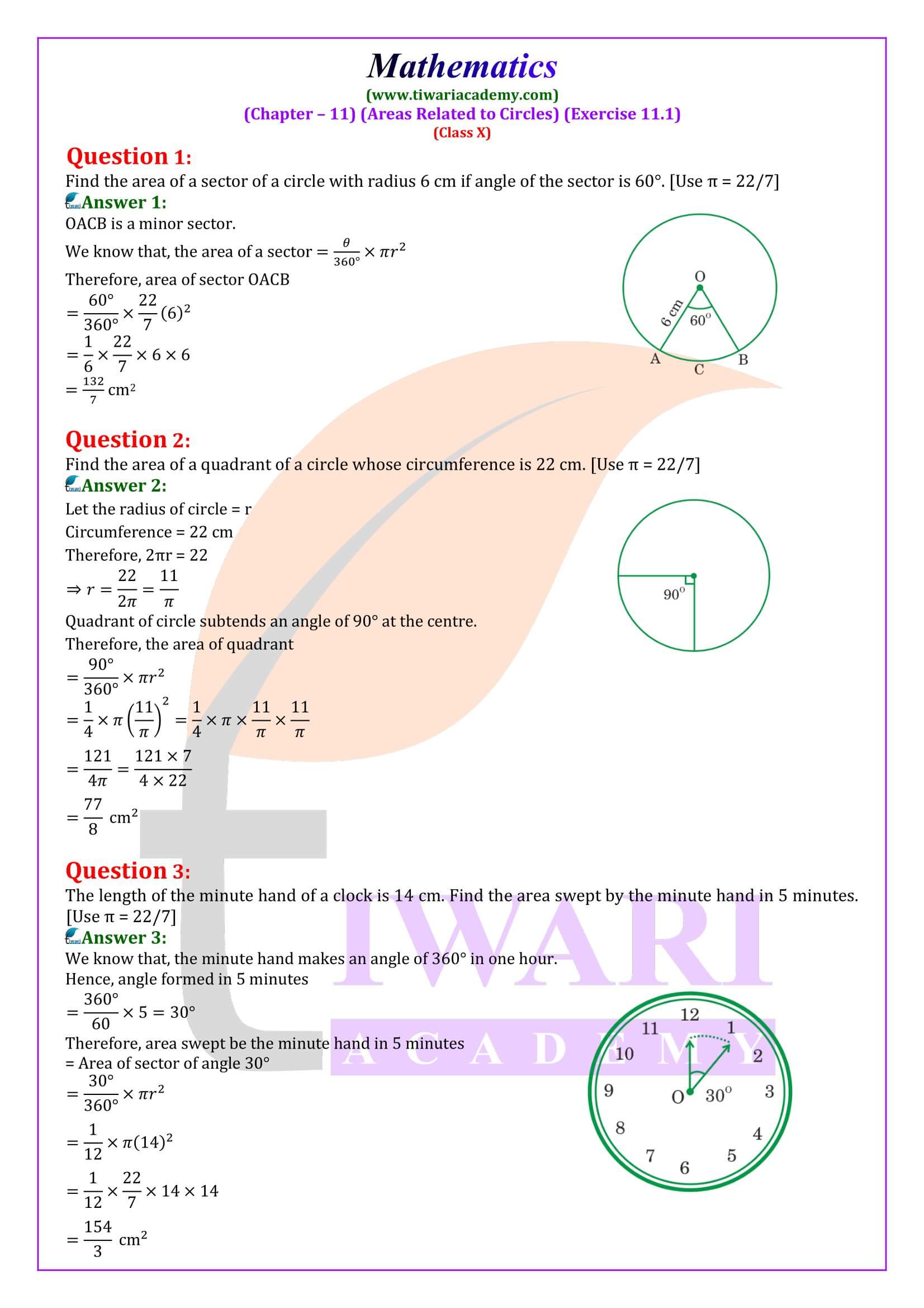 Class 10 Maths Exercise 11.1 NCERT Solutions