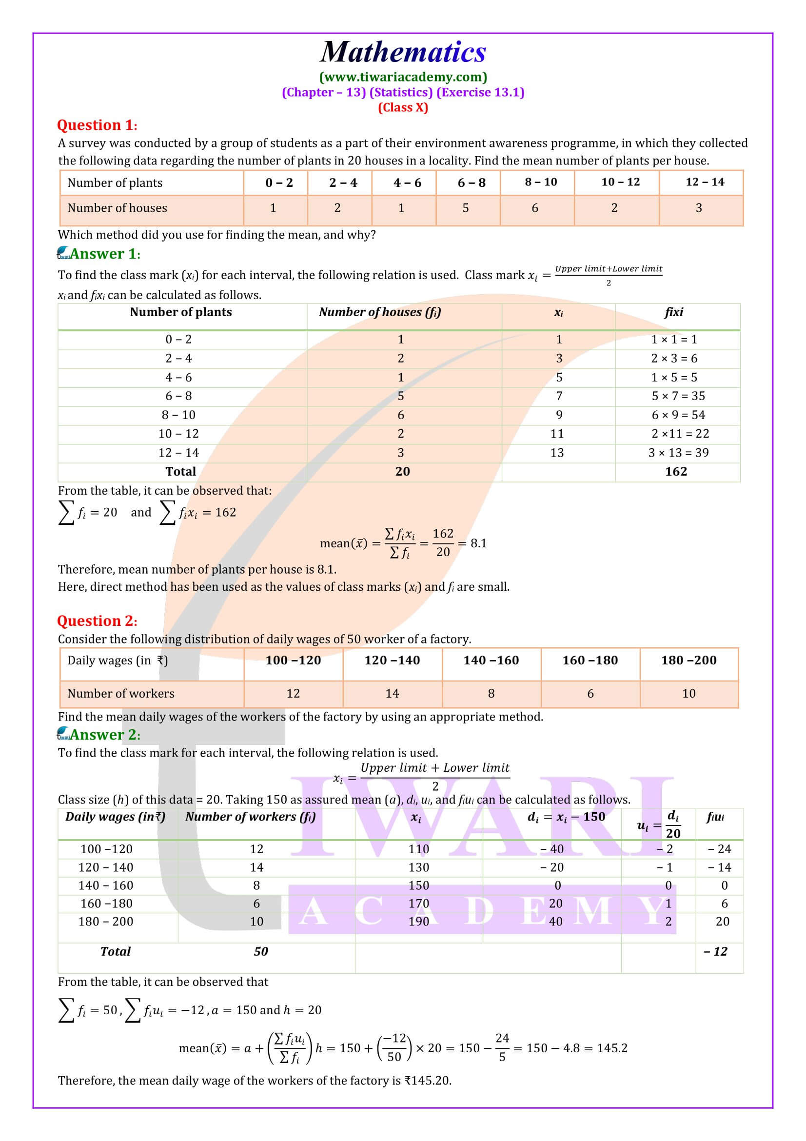 Class 10 Maths Exercise 13.1