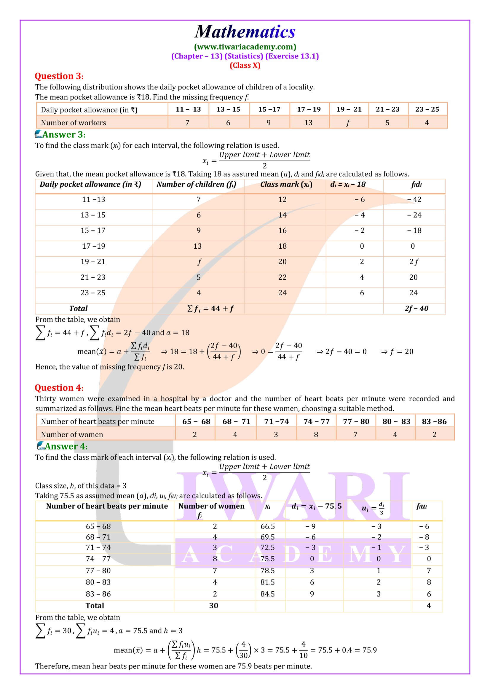 Class 10 Maths Exercise 13.1 in English medium