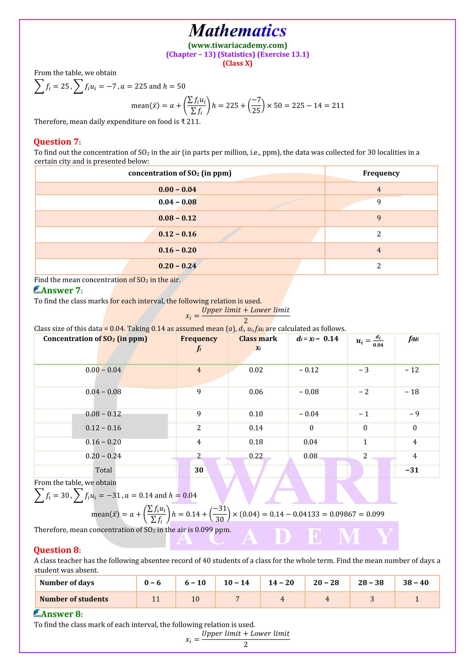 Class 10 Maths Exercise 13.1 NCERT Solutions