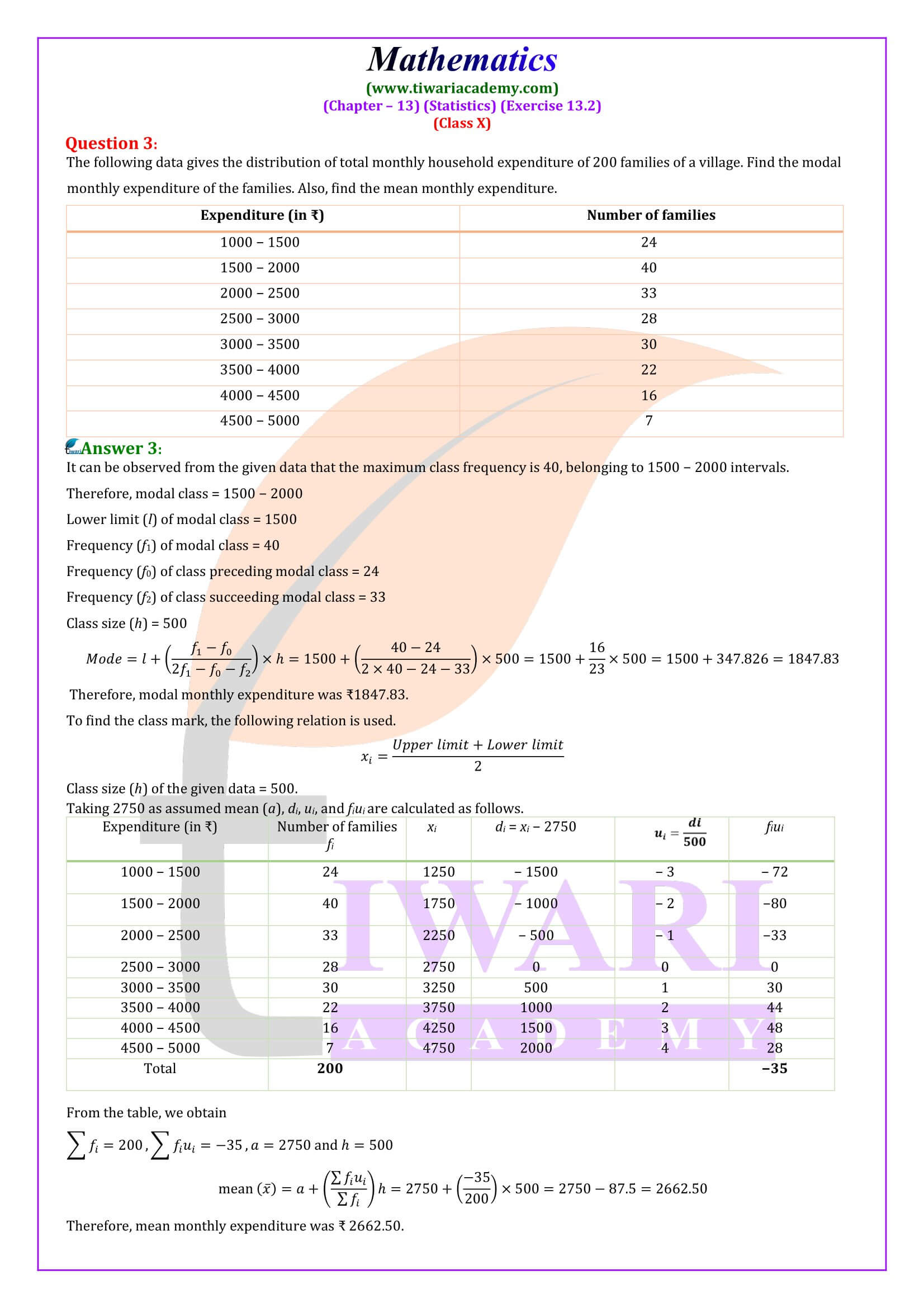 Class 10 Maths Exercise 13.2 in English Medium