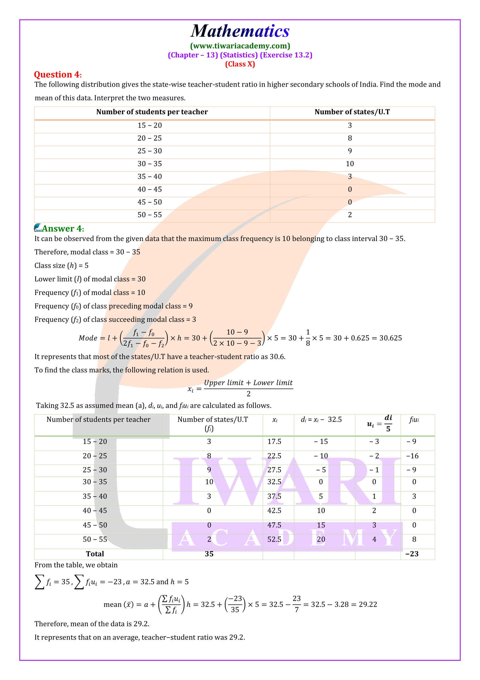 Class 10 Maths Exercise 13.2 updated for new session