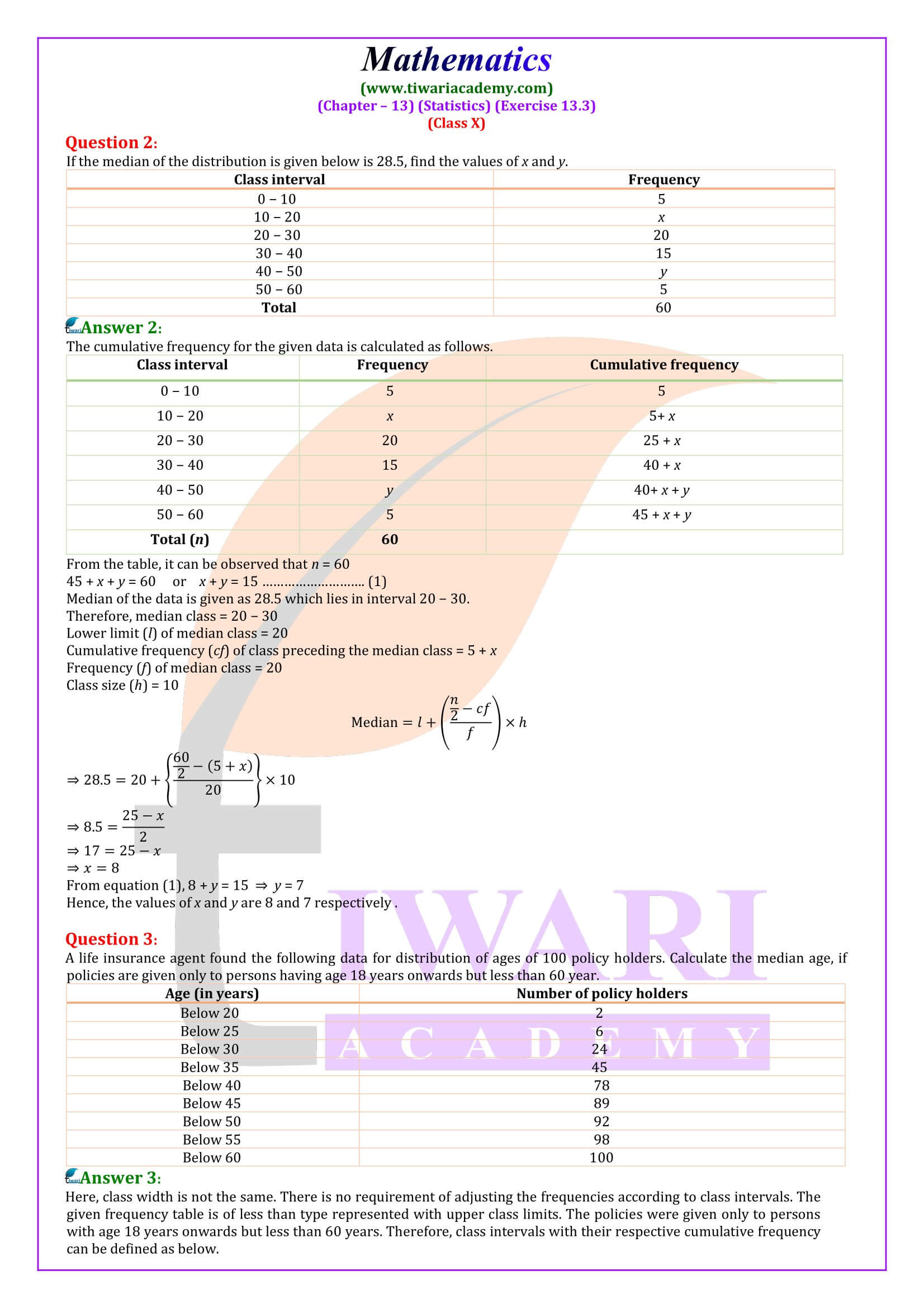 Class 10 Maths Exercise 13.3