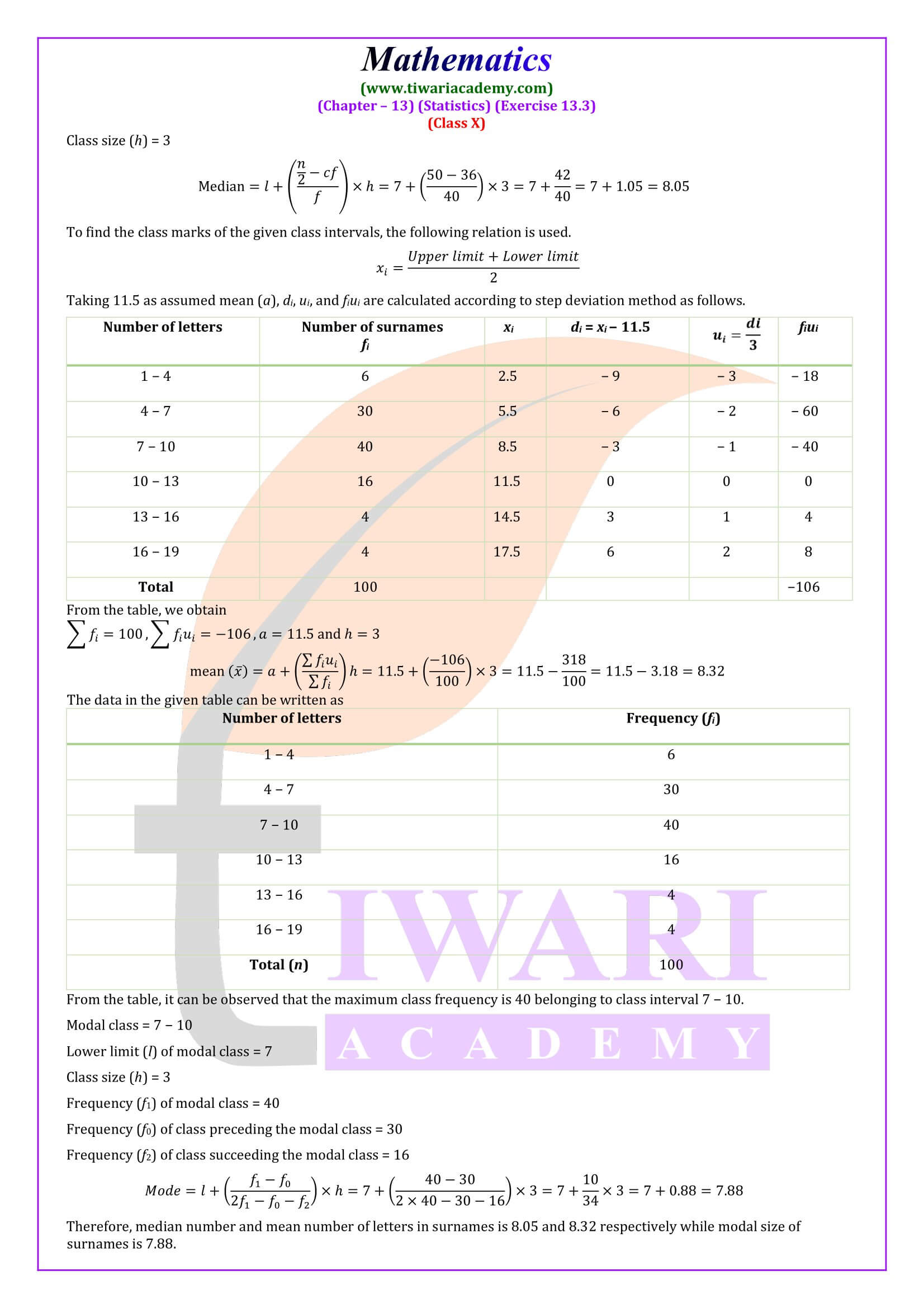 Class 10 Maths Exercise 13.3 in English Medium