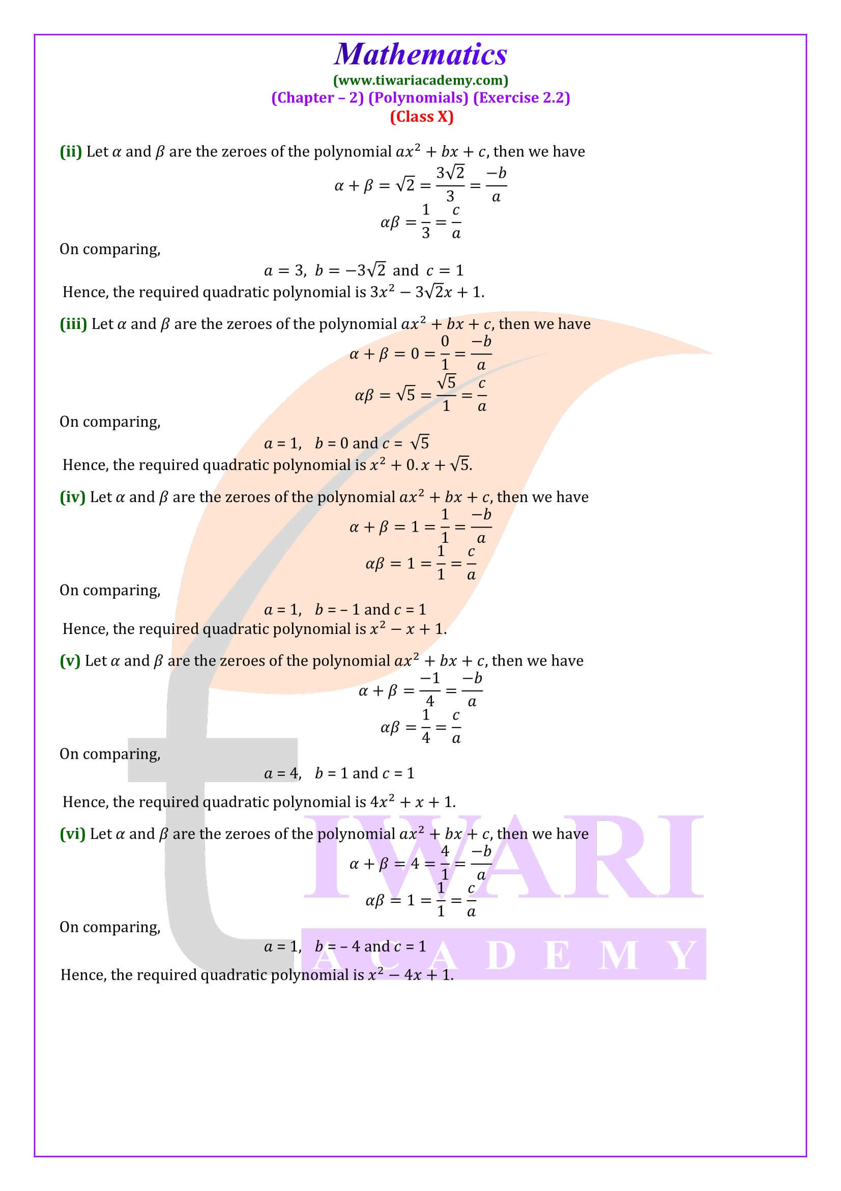 Class 10 Maths Exercise 2.2 NCERT Solutions updated for new session