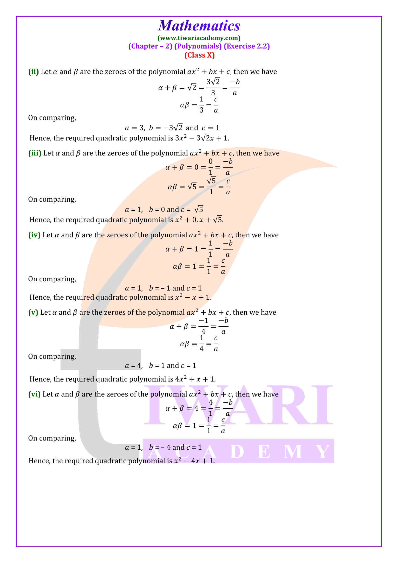 Class 10 Maths Exercise 2.2 NCERT Solutions updated for new session