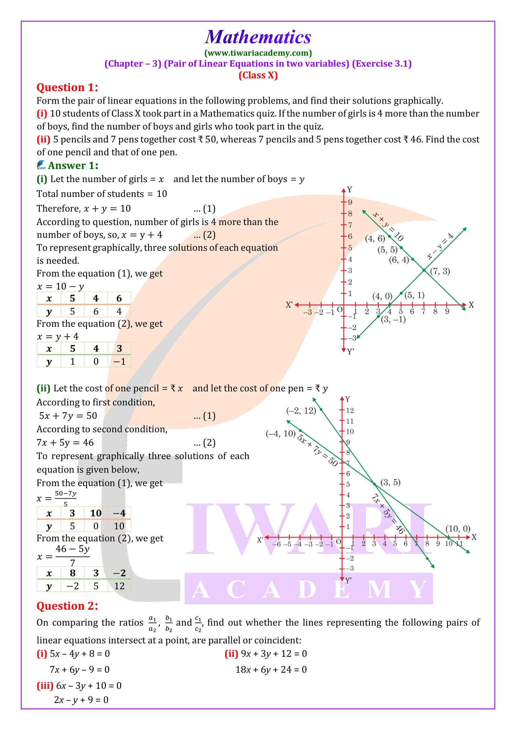 Class 10 Maths Exercise 3.1 Solutions