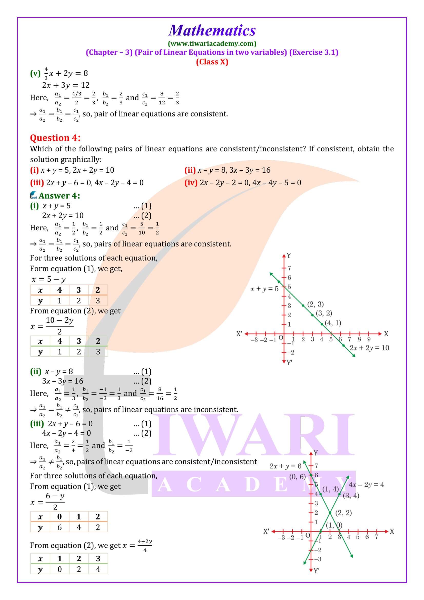 Class 10 Maths Exercise 3.1 NCERT Solutions for new session