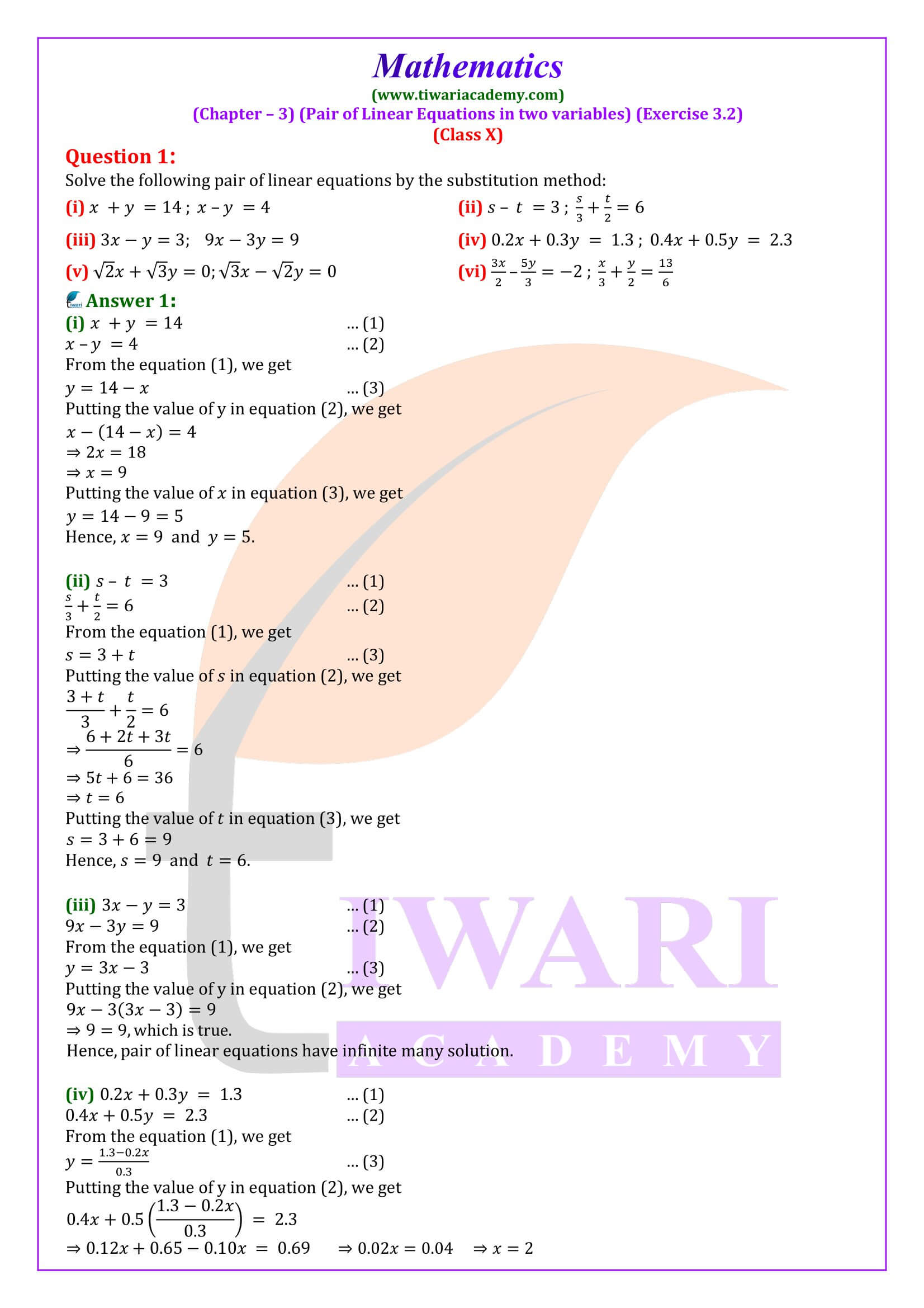 Class 10 Maths Exercise 3.2 NCERT Solutions