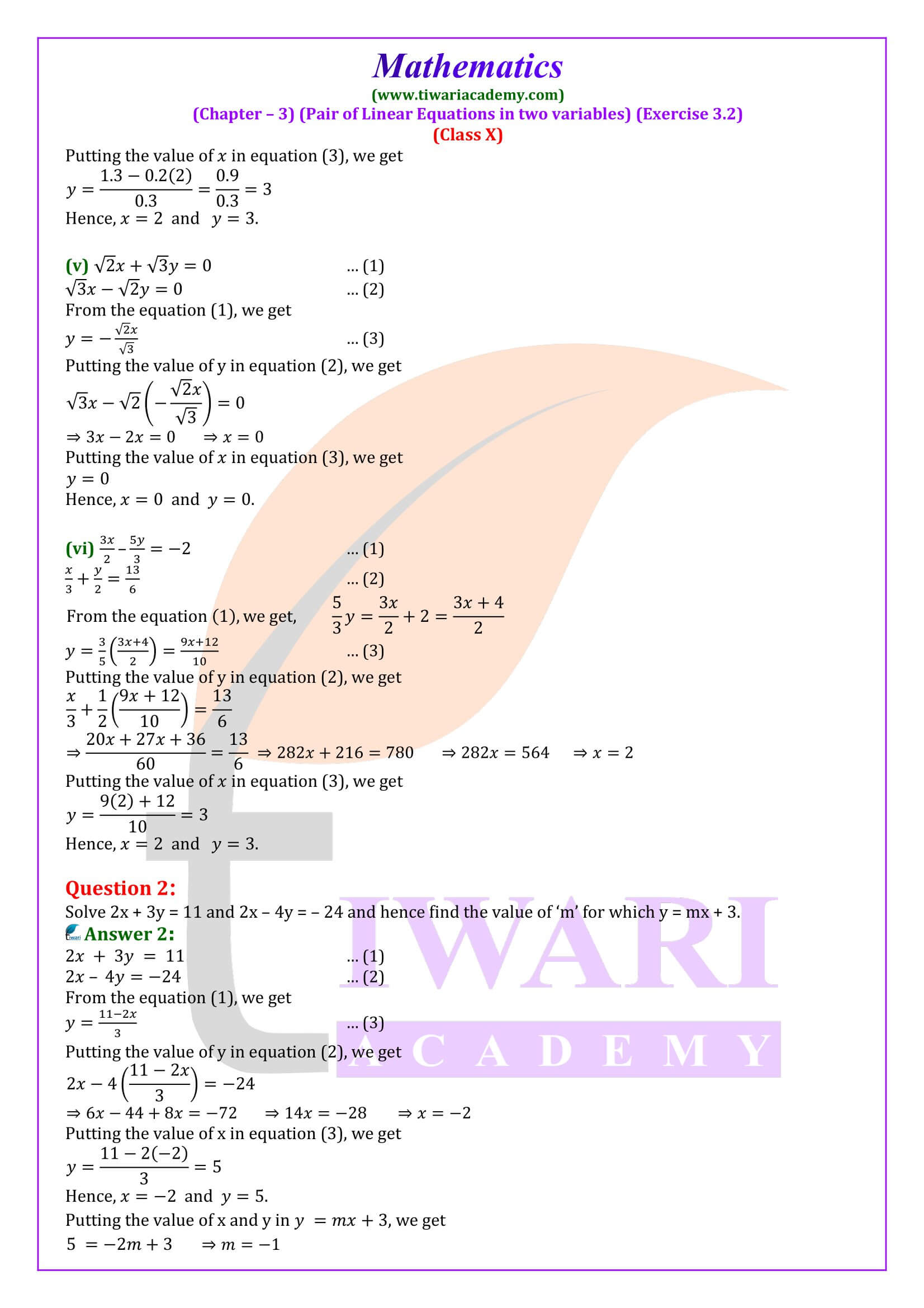 Class 10 Maths Exercise 3.2 NCERT Solutions in English Medium