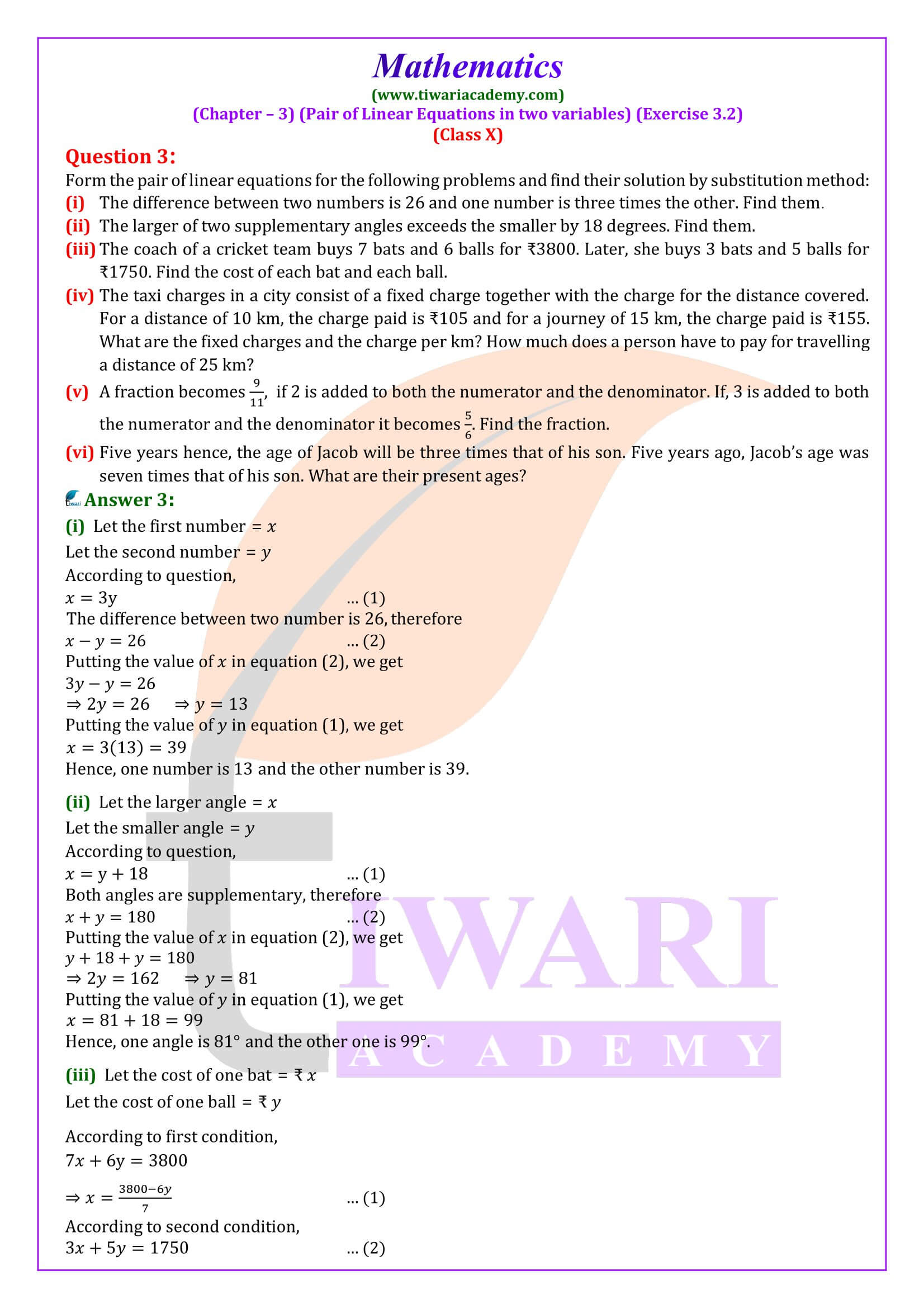 Class 10 Maths Exercise 3.2 NCERT Solutions updated