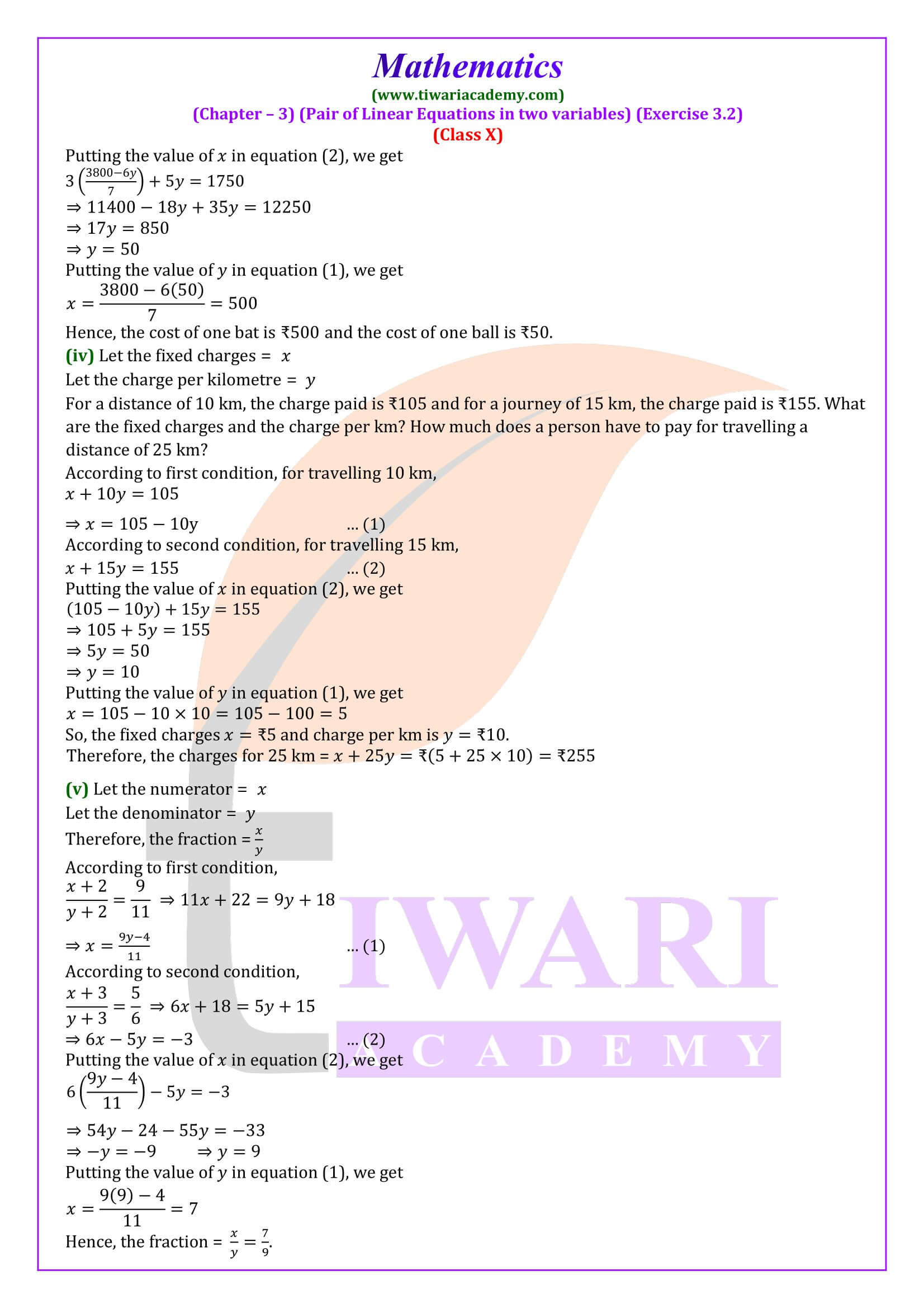 Class 10 Maths Exercise 3.2 NCERT Solutions for new session