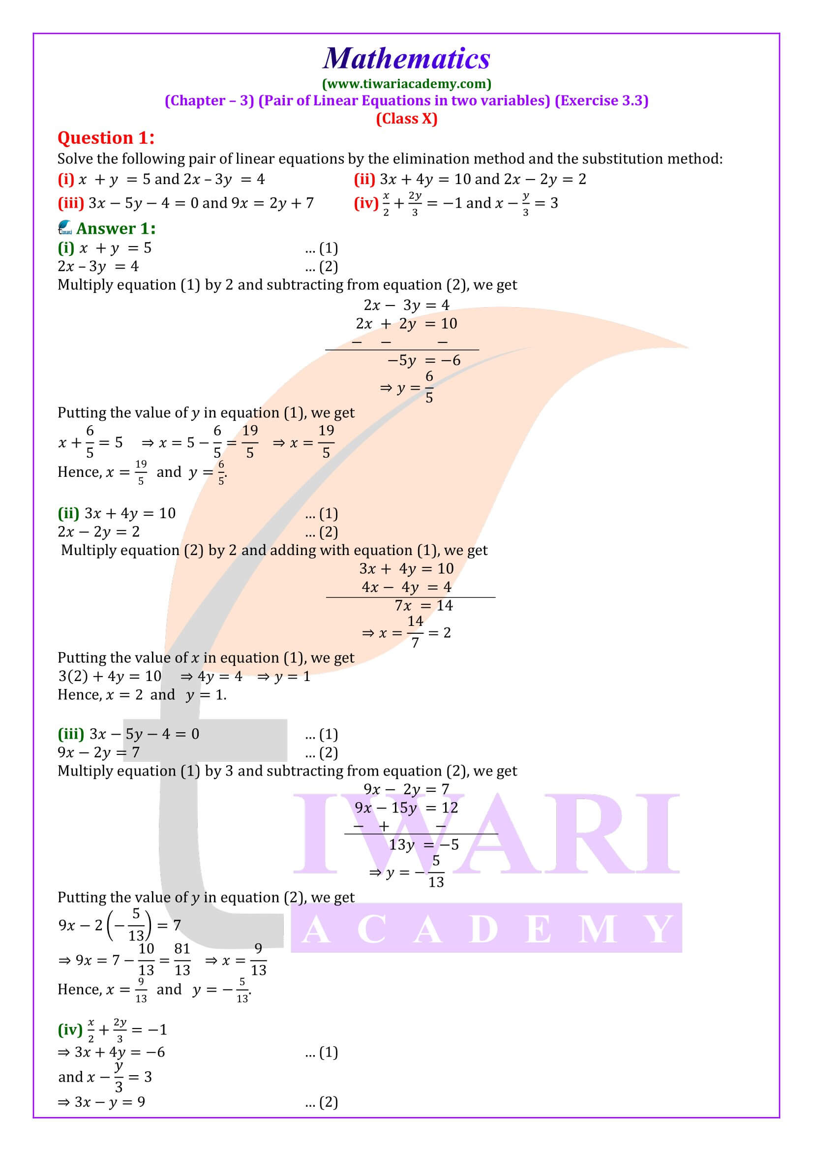 Class 10 Maths Exercise 3.3 NCERT Solutions
