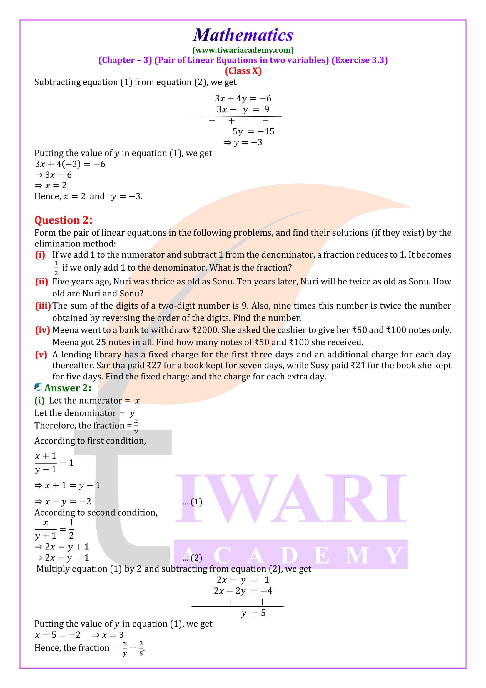 Class 10 Maths Exercise 3.3 NCERT Solutions in English medium