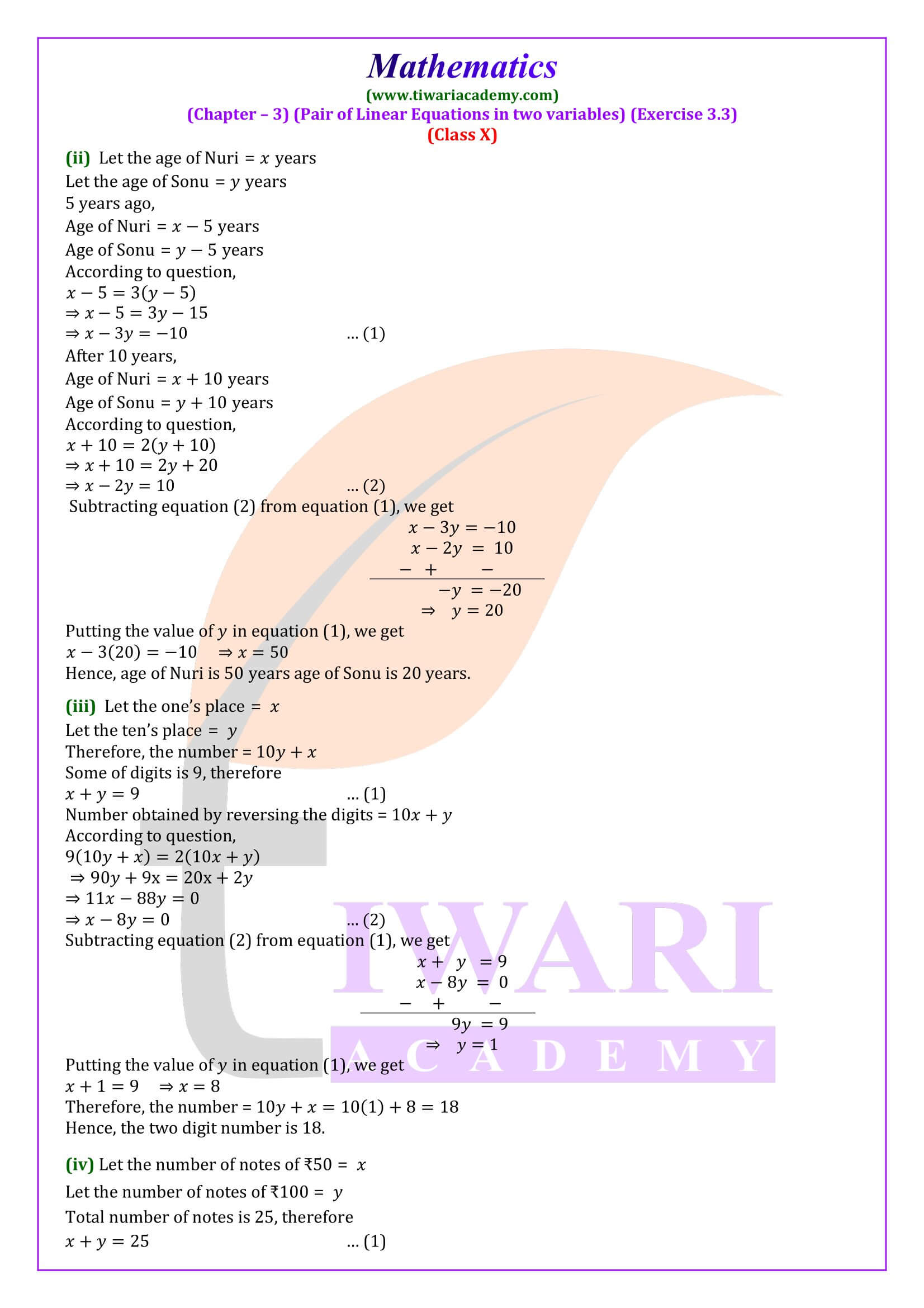 Class 10 Maths Exercise 3.3 NCERT Solutions for new session