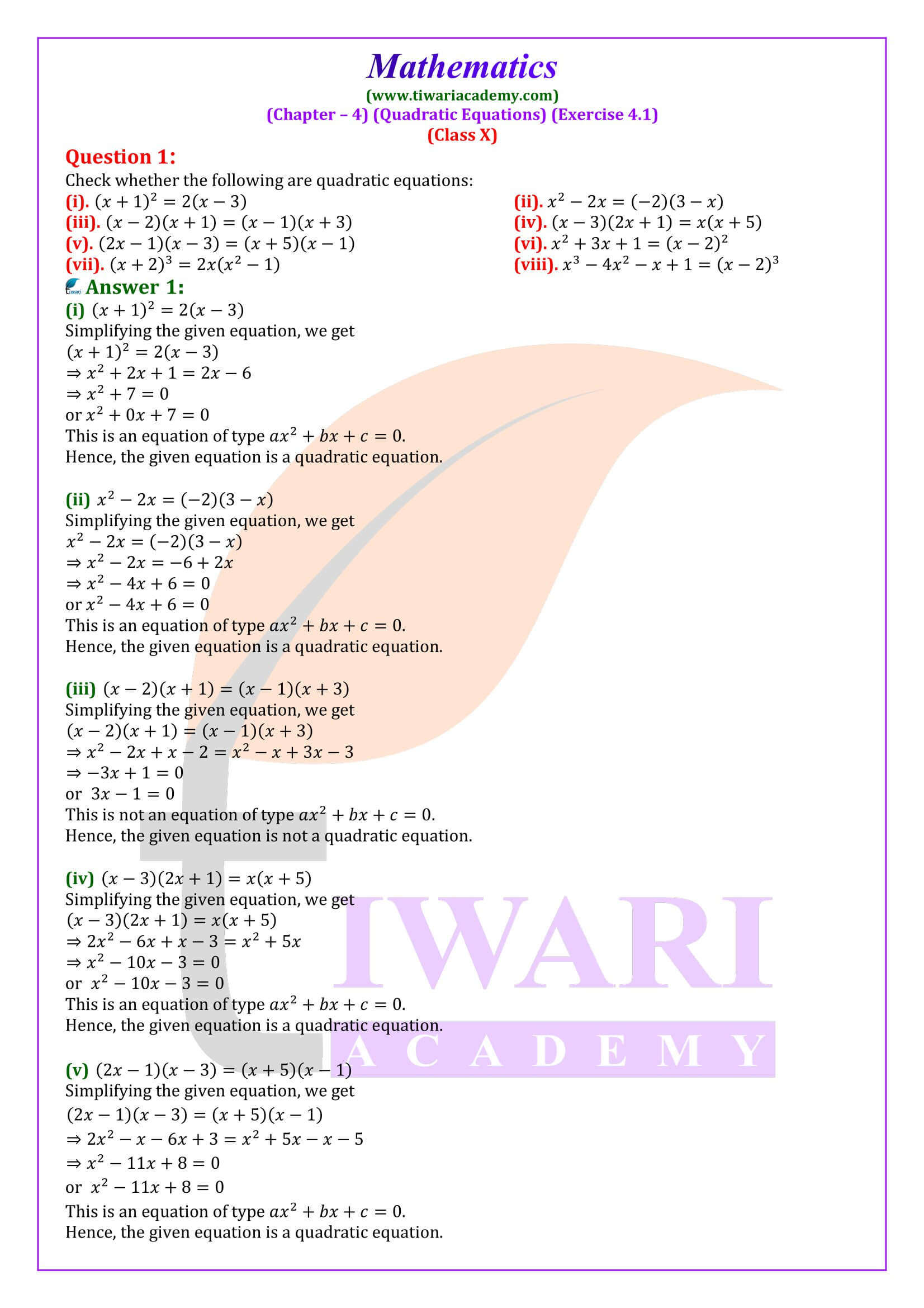 Class 10 Maths Exercise 4.1 NCERT Solutions