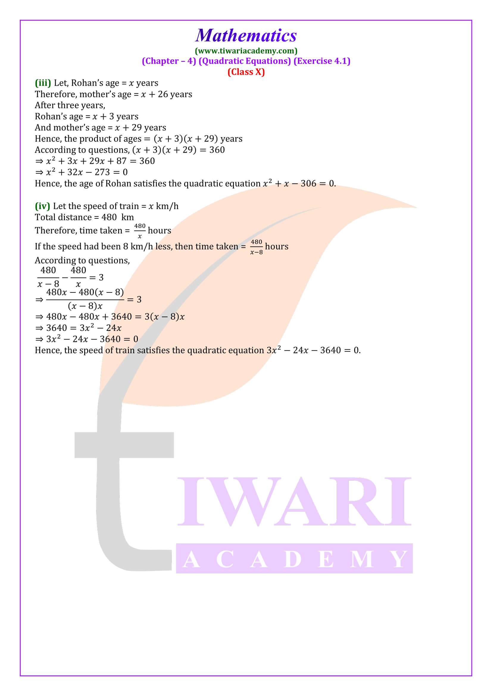 Class 10 Maths Exercise 4.1 NCERT Solutions in English Medium