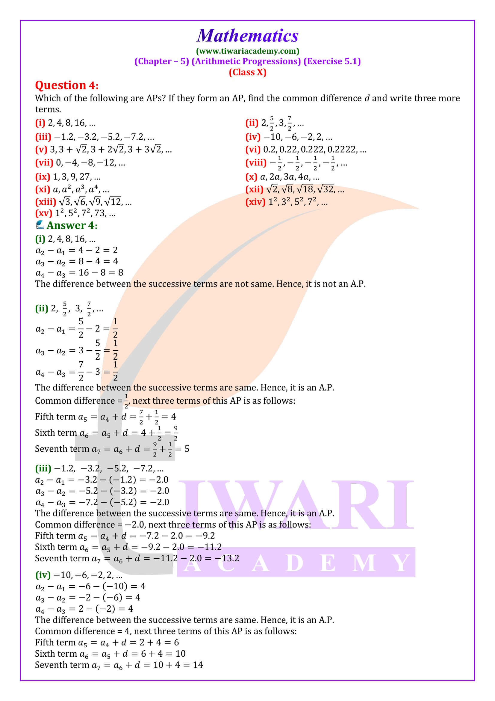 Class 10 Maths Exercise 5.1 NCERT Solutions updated